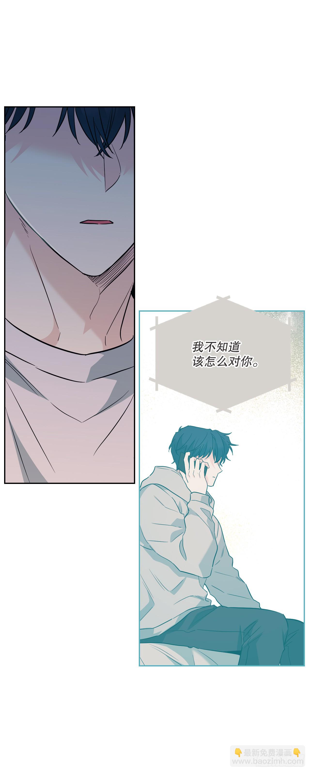 網絡小說的法則 - 186.初戀 - 2