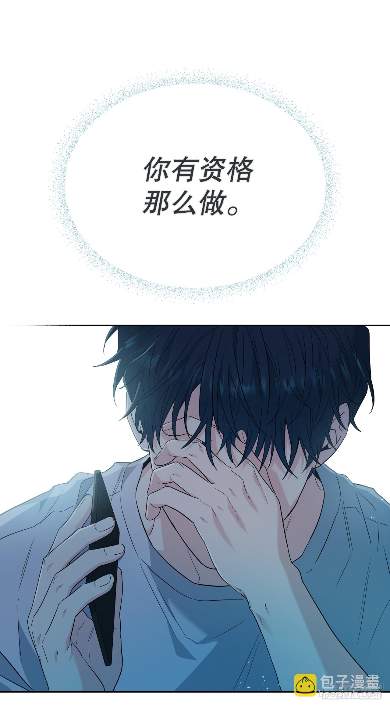 網絡小說的法則 - 186.初戀 - 4