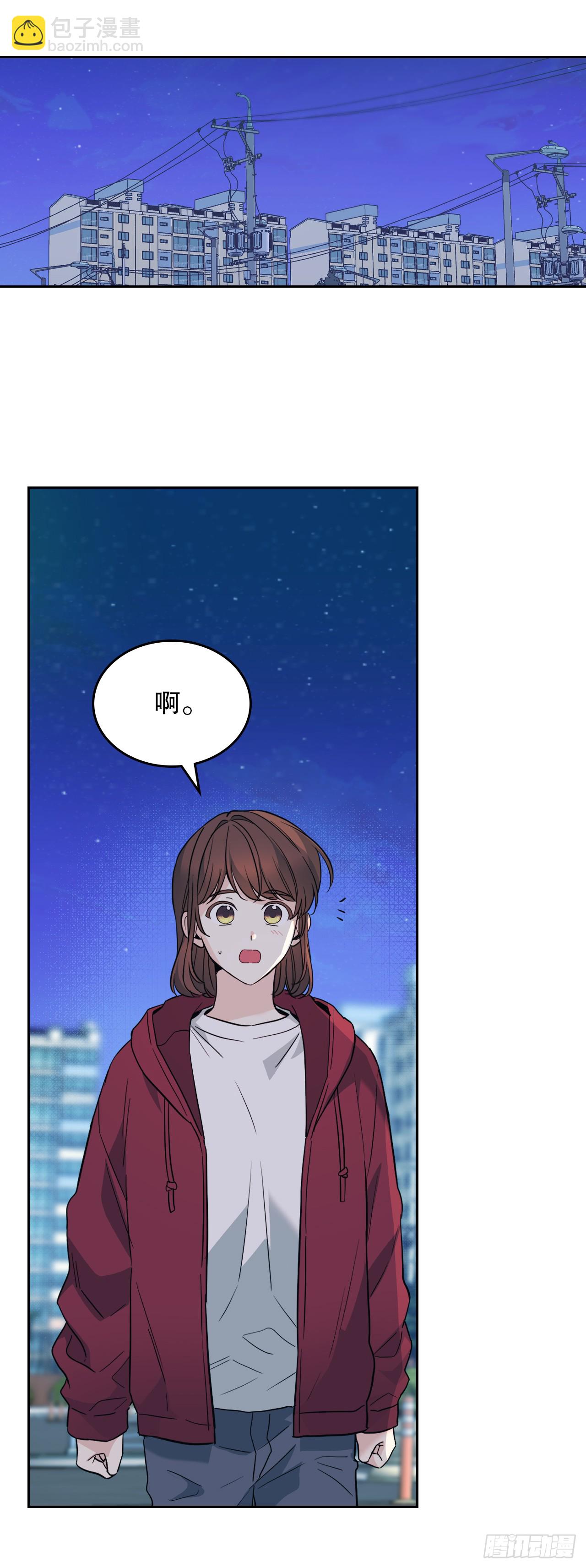 網絡小說的法則 - 186.初戀 - 6