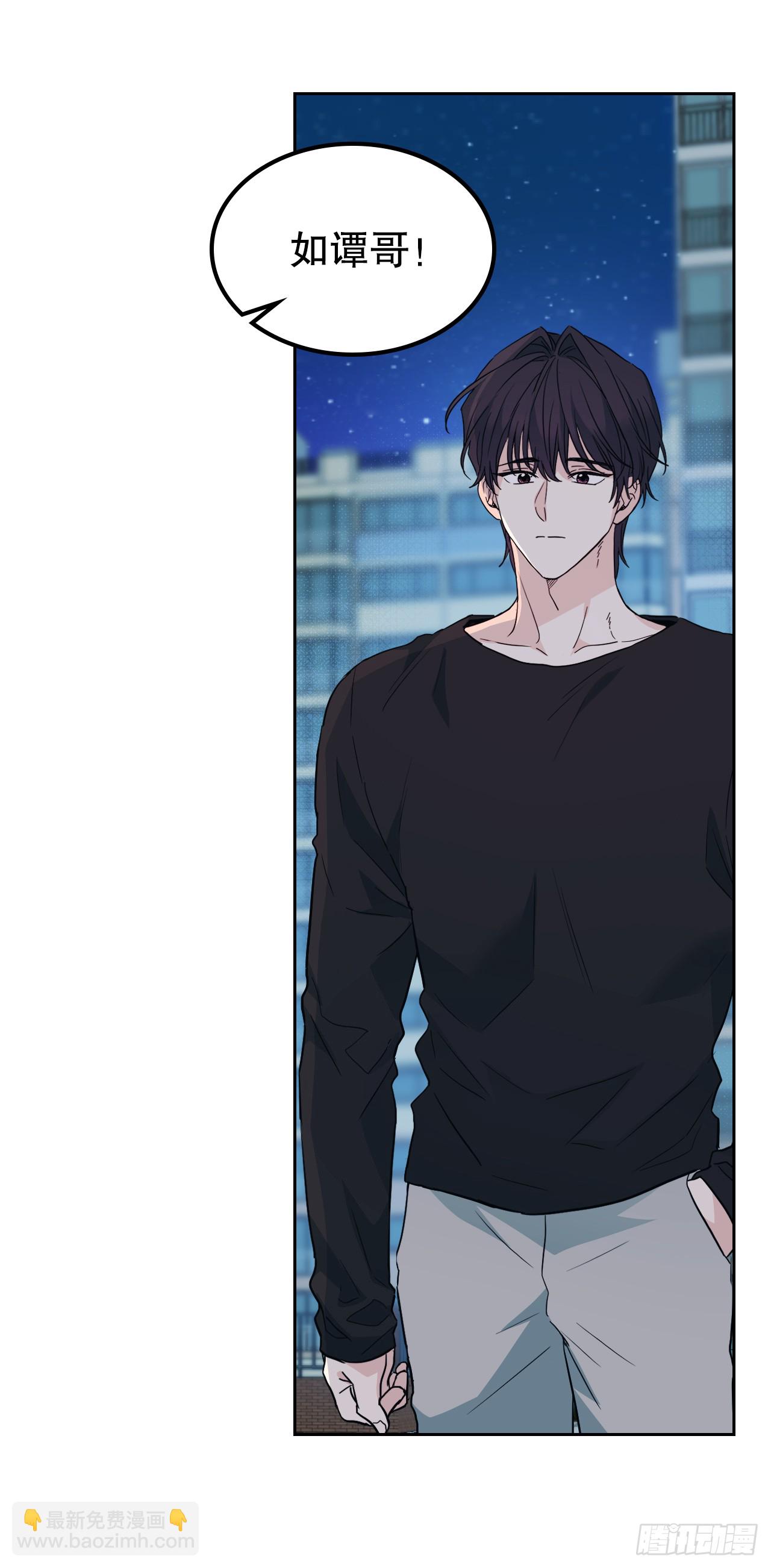 網絡小說的法則 - 186.初戀 - 7