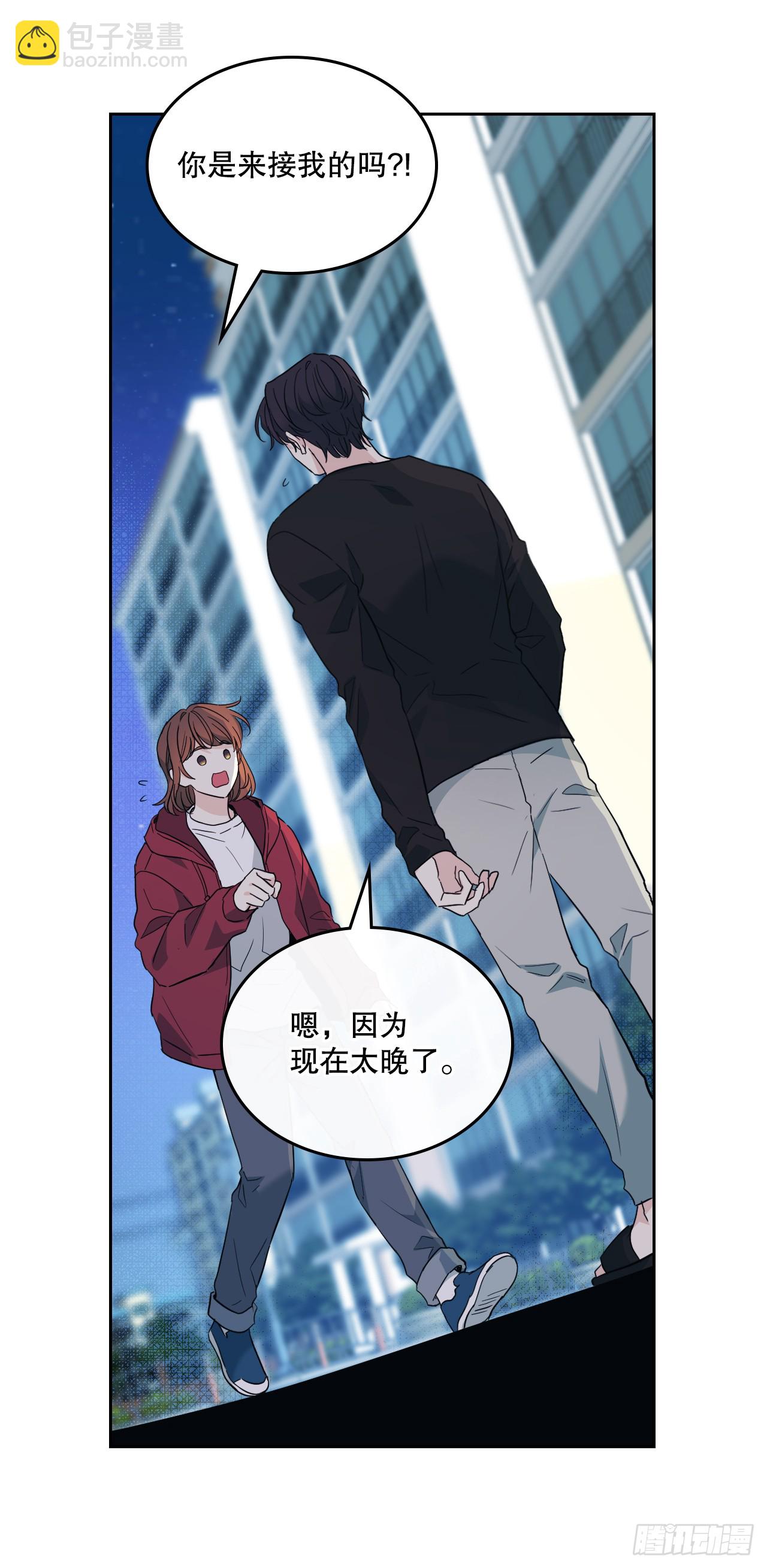 網絡小說的法則 - 186.初戀 - 1