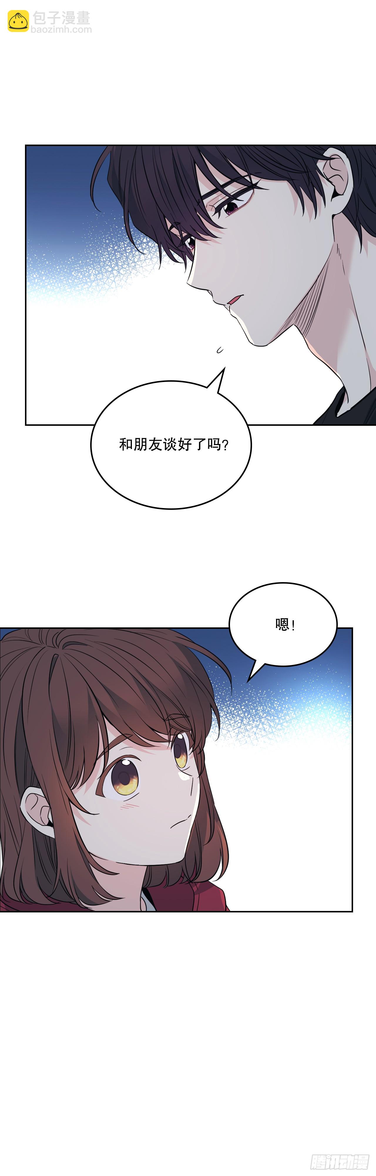 網絡小說的法則 - 186.初戀 - 2