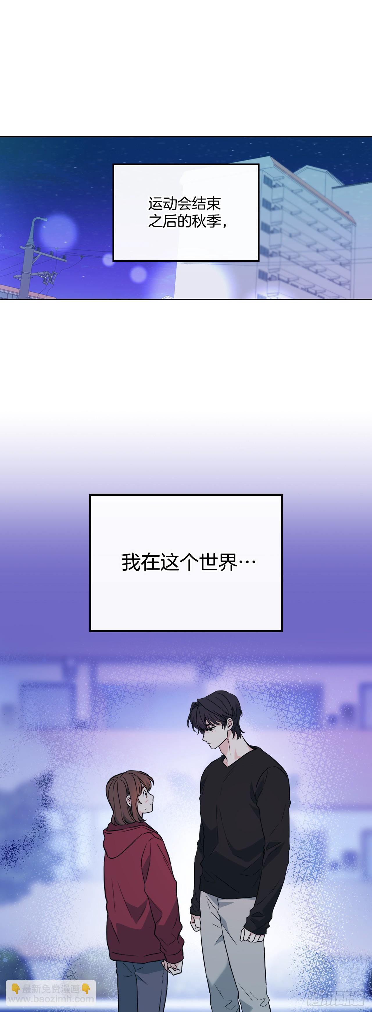 網絡小說的法則 - 186.初戀 - 3