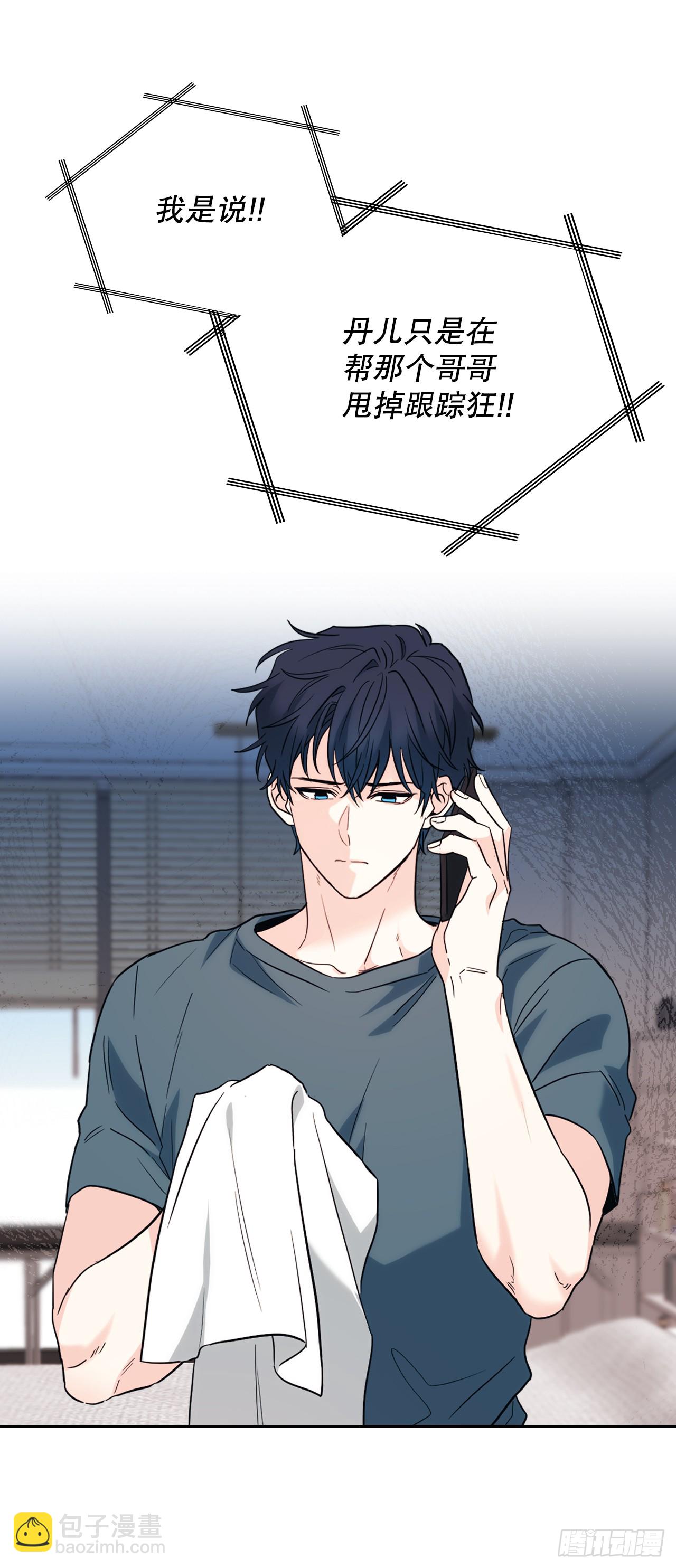 網絡小說的法則 - 186.初戀 - 5