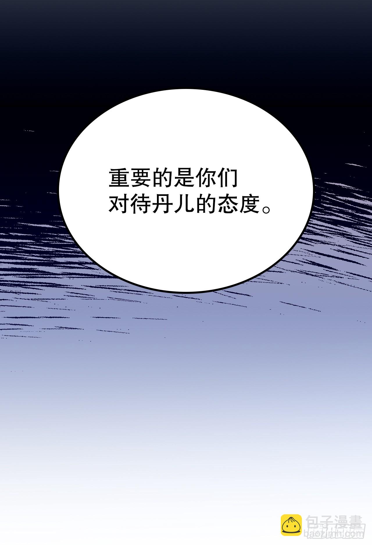 網絡小說的法則 - 186.初戀 - 1