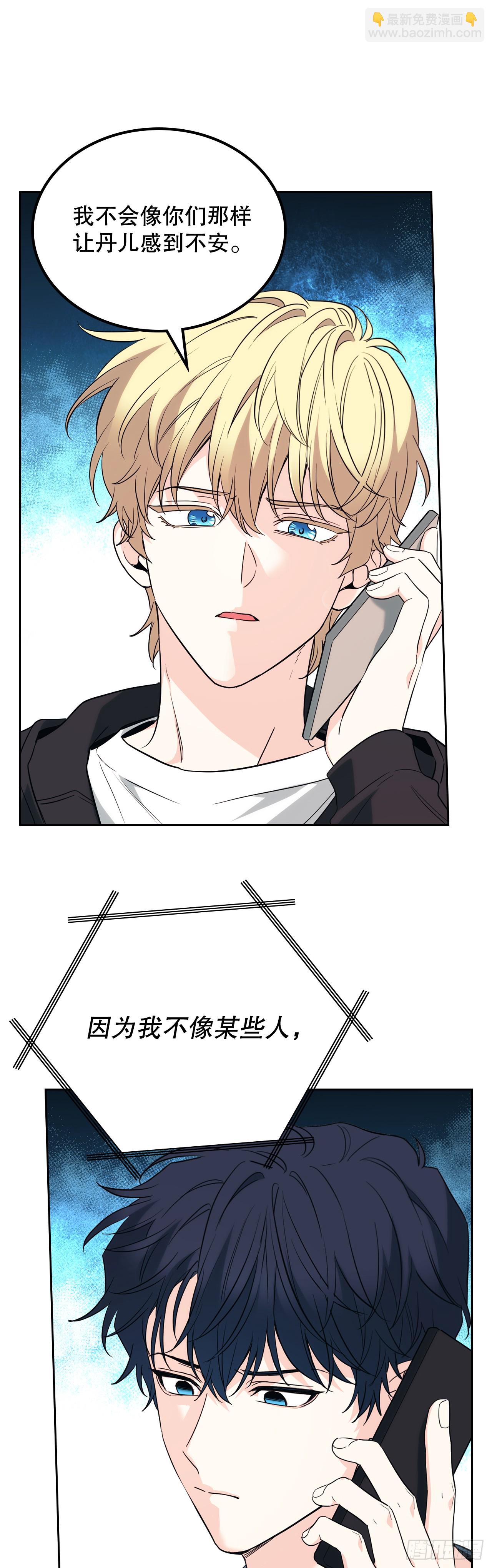 網絡小說的法則 - 186.初戀 - 2