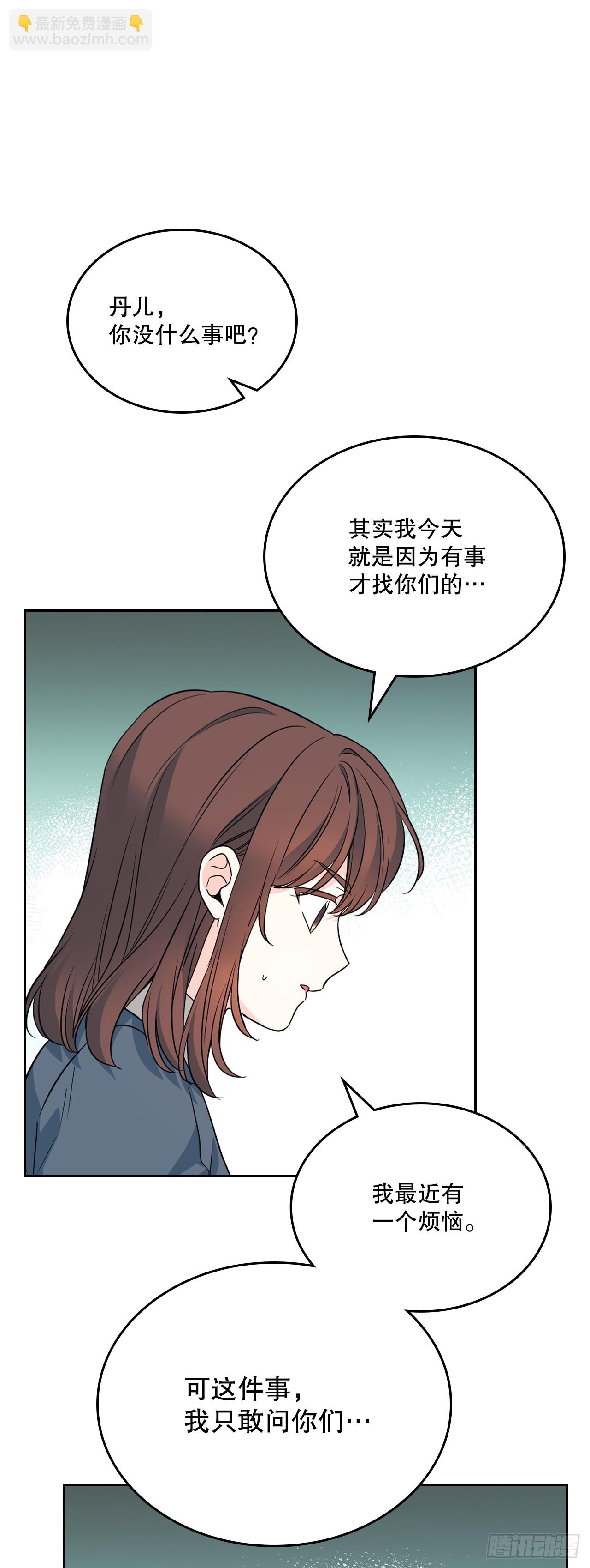 網絡小說的法則 - 188.誰介意(1/2) - 2