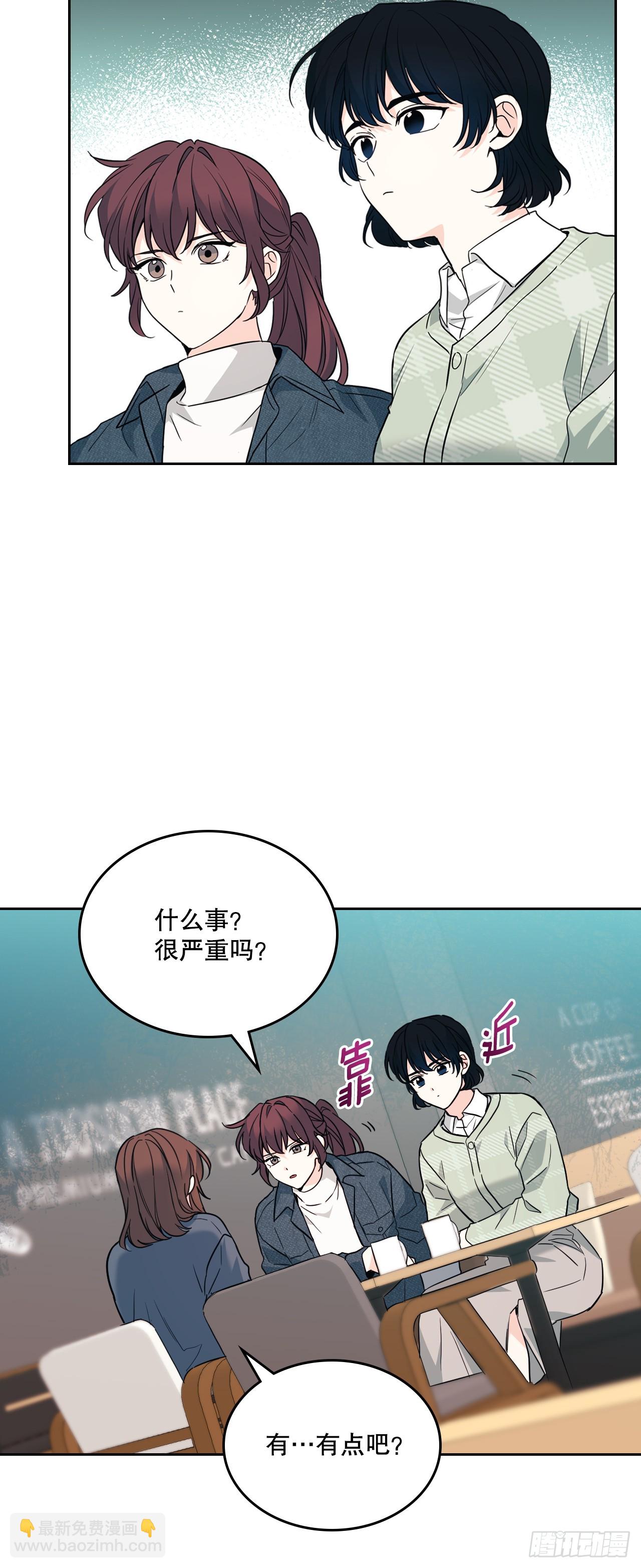 網絡小說的法則 - 188.誰介意(1/2) - 3