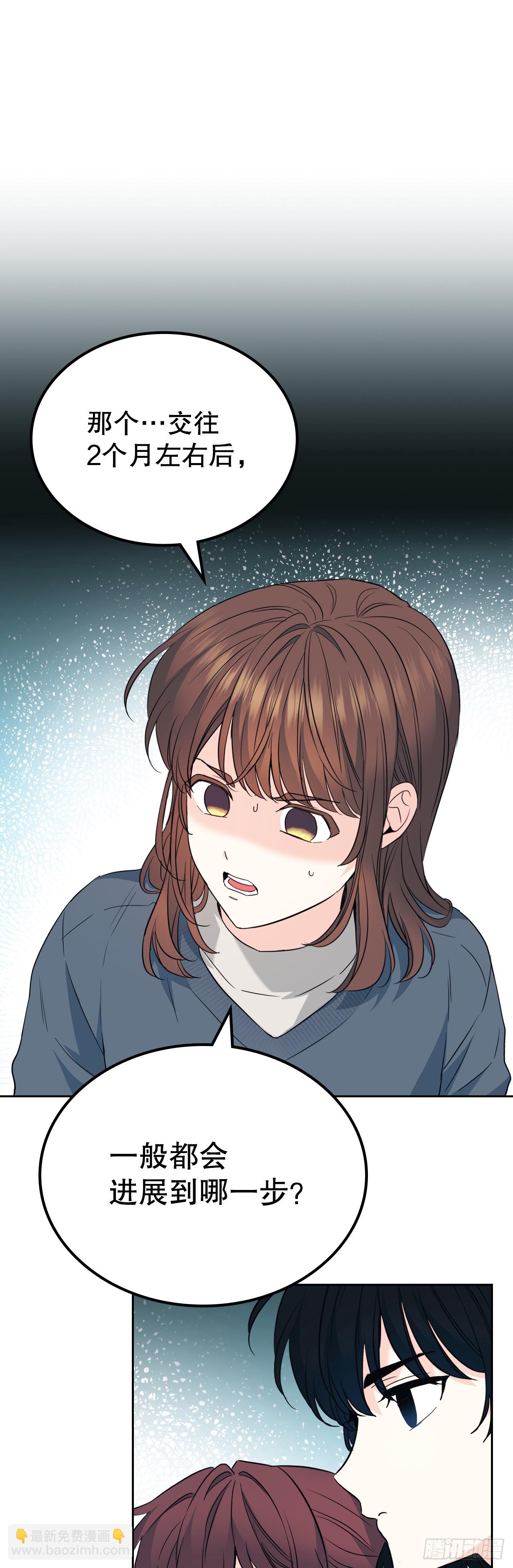 網絡小說的法則 - 188.誰介意(1/2) - 5