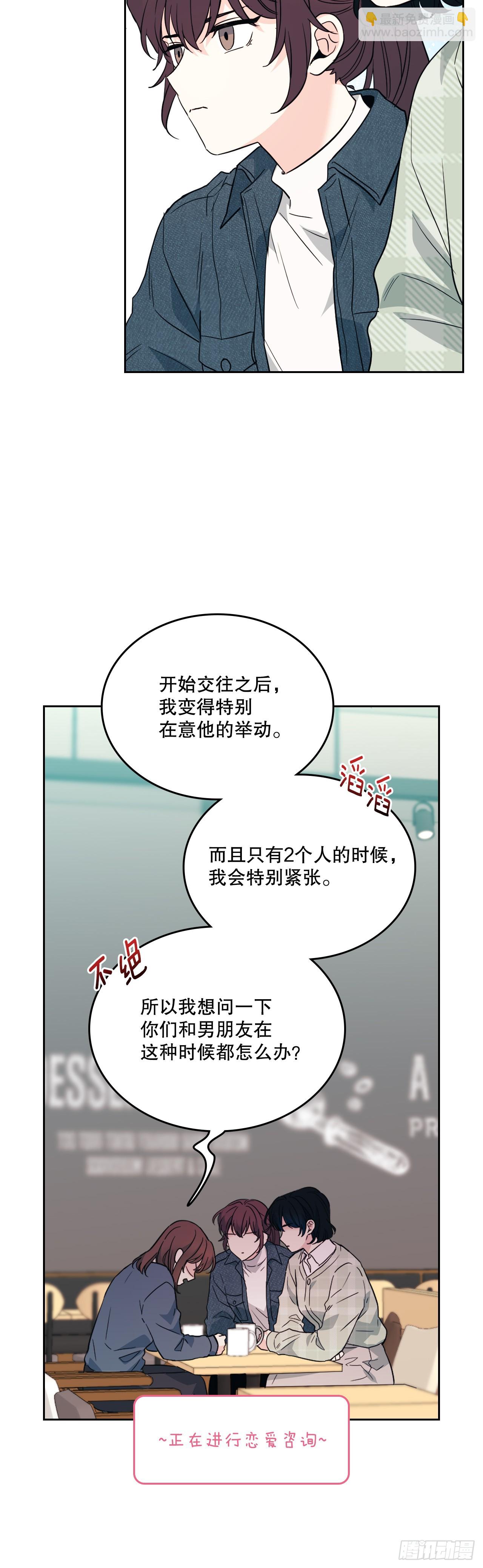 網絡小說的法則 - 188.誰介意(1/2) - 6