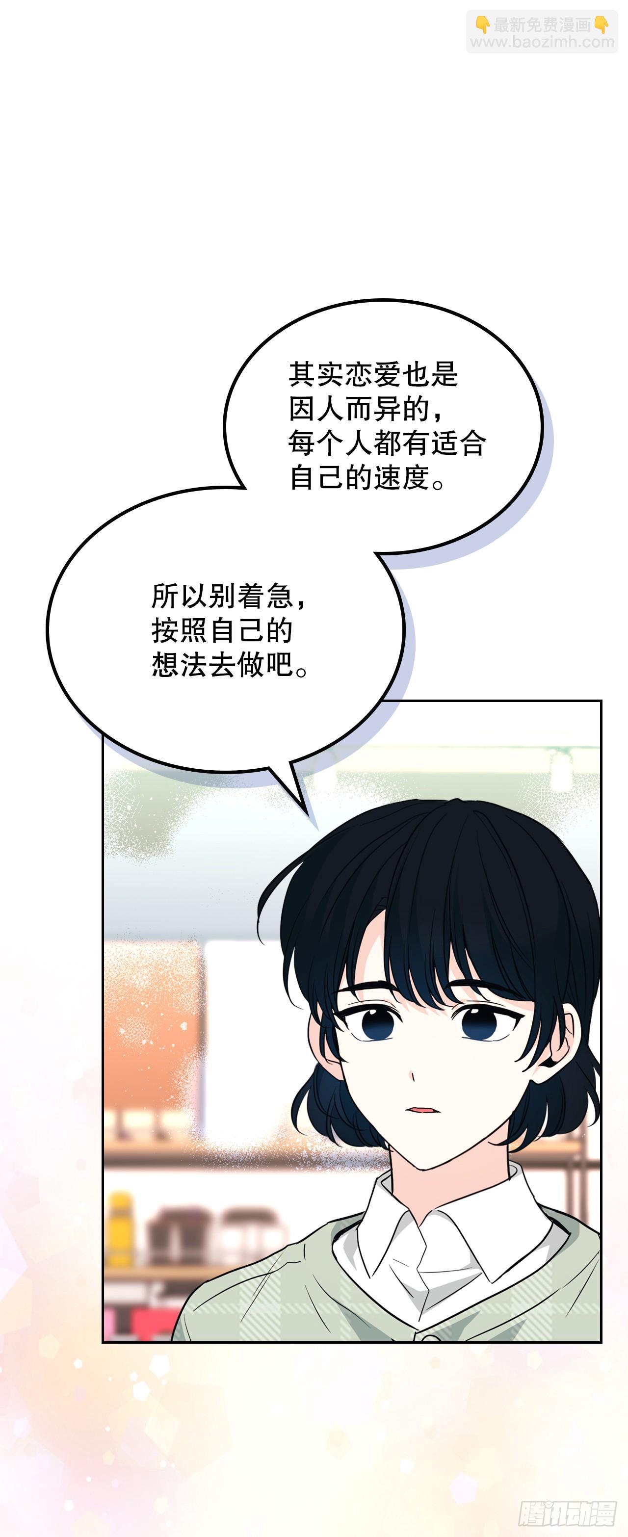 網絡小說的法則 - 188.誰介意(1/2) - 1