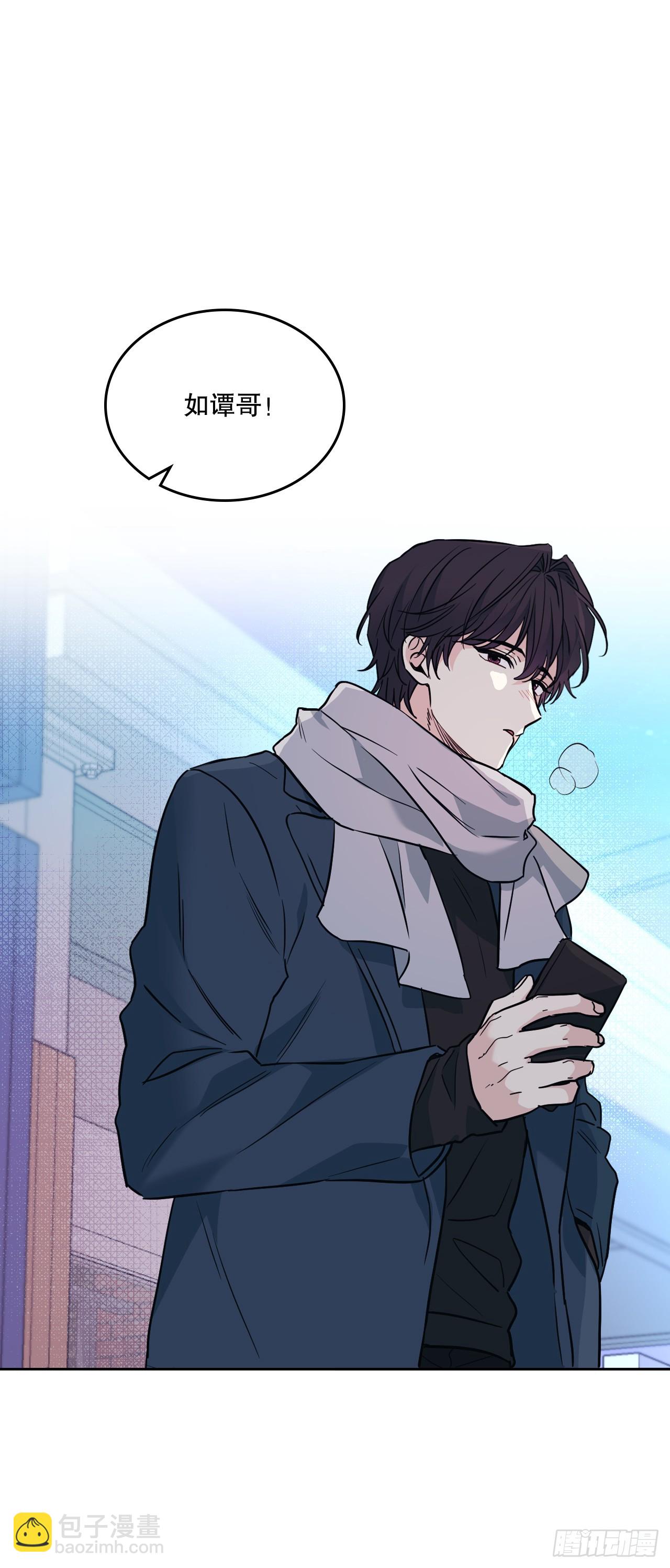 網絡小說的法則 - 188.誰介意(1/2) - 5