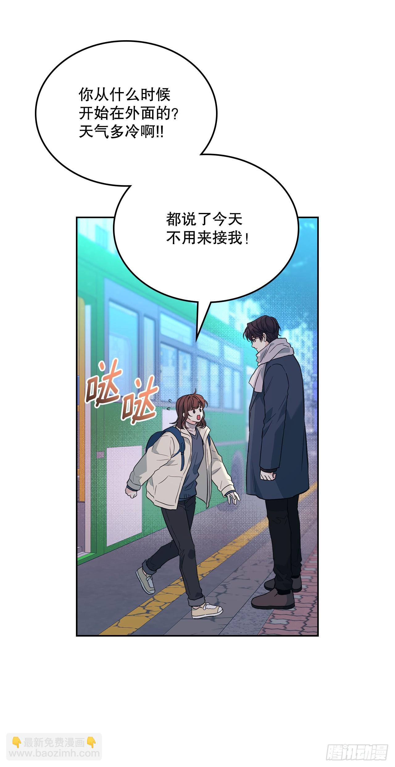 網絡小說的法則 - 188.誰介意(1/2) - 6