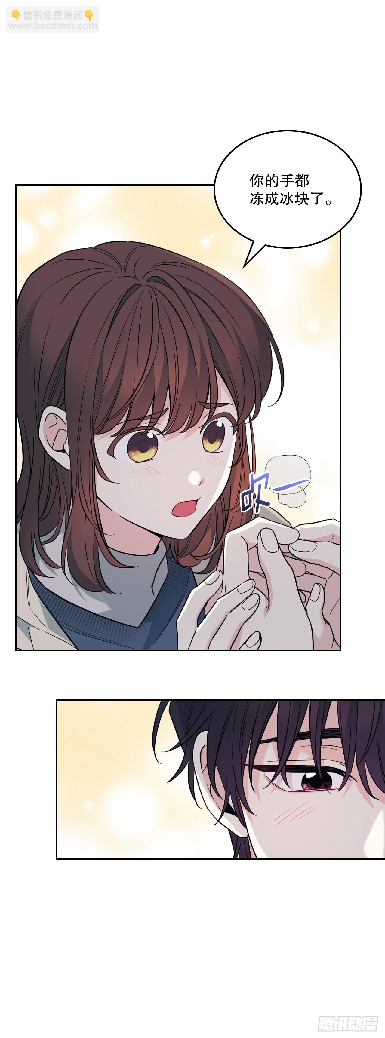 網絡小說的法則 - 188.誰介意(1/2) - 1