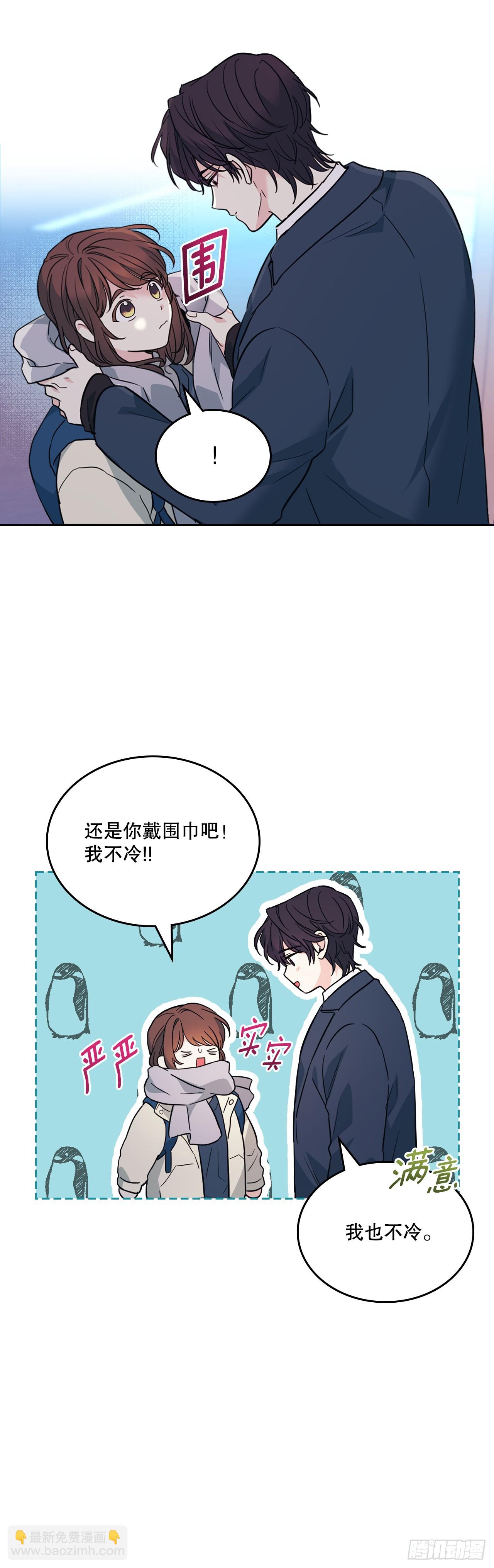 網絡小說的法則 - 188.誰介意(1/2) - 2