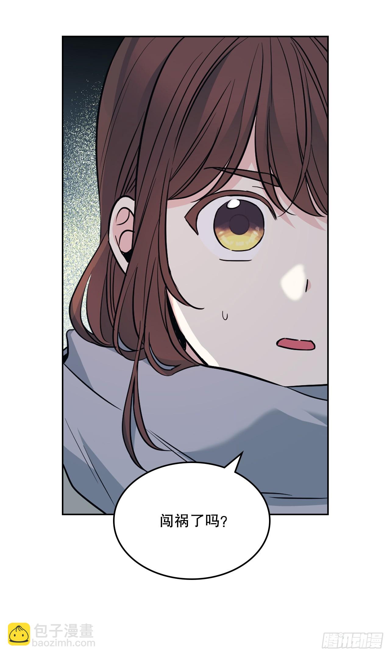 網絡小說的法則 - 188.誰介意(1/2) - 5