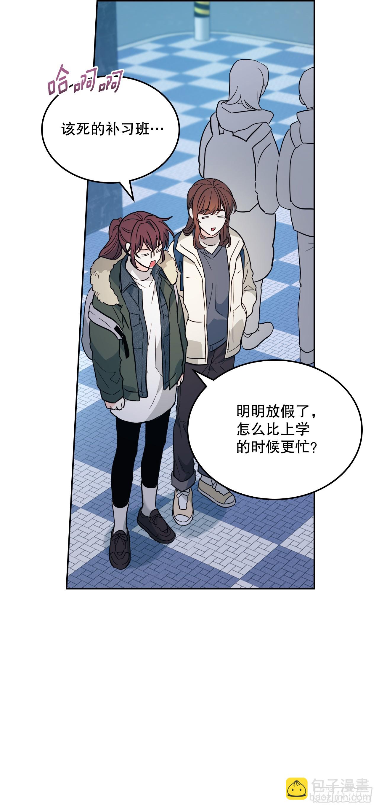 網絡小說的法則 - 188.誰介意(1/2) - 3