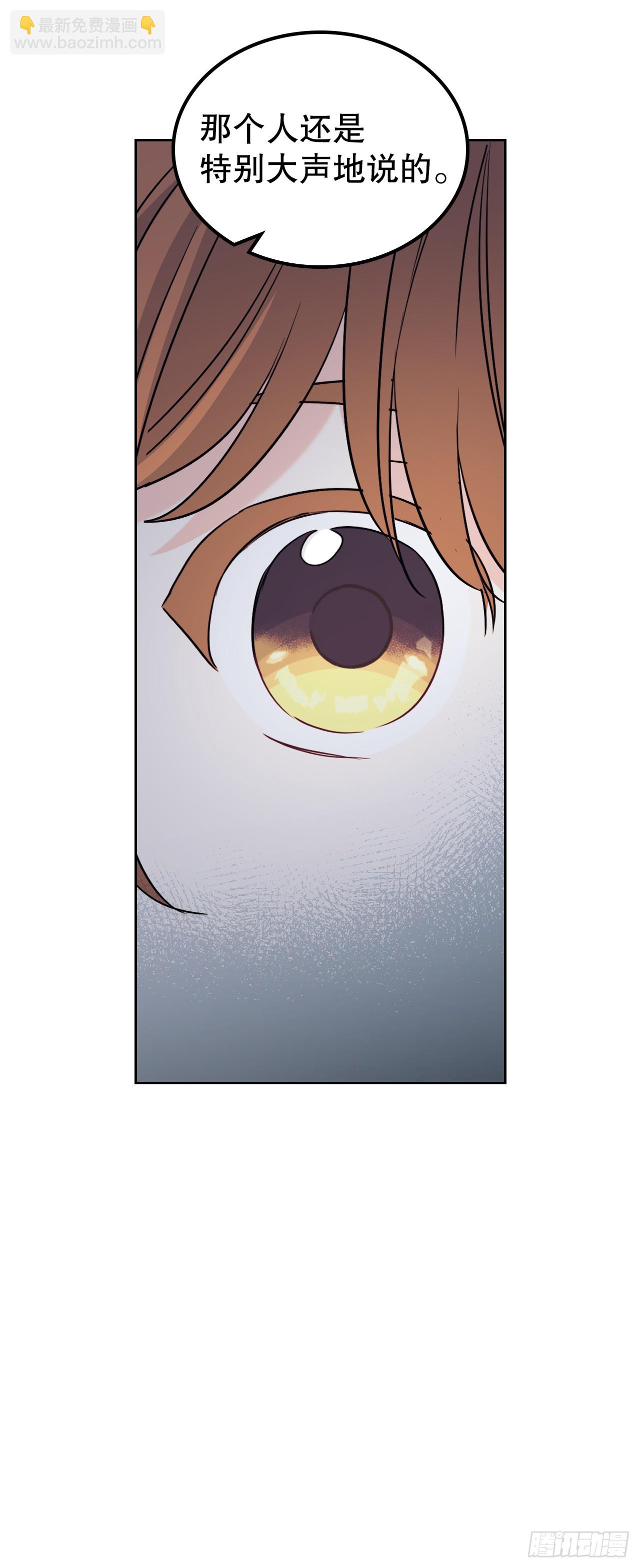 網絡小說的法則 - 188.誰介意(1/2) - 7