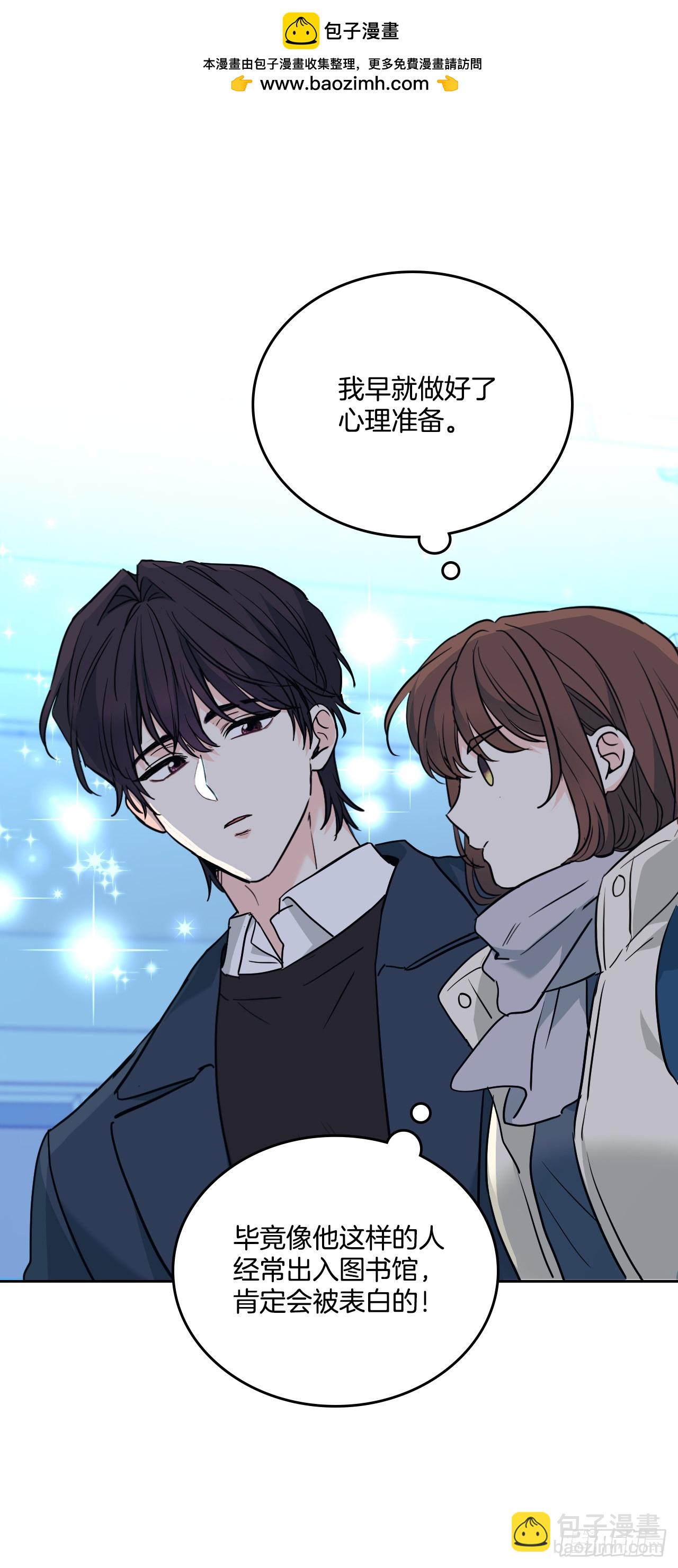 網絡小說的法則 - 188.誰介意(1/2) - 2