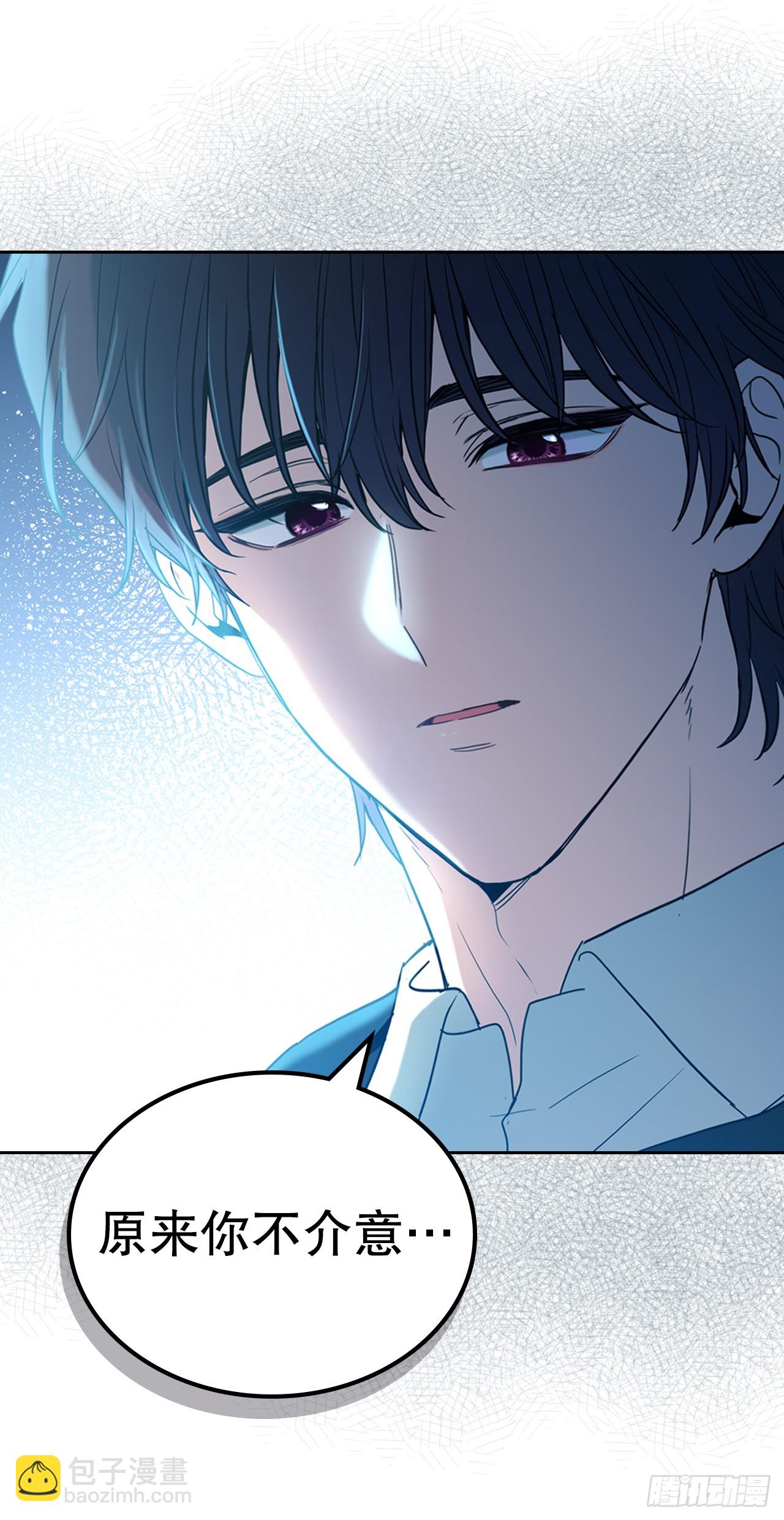 網絡小說的法則 - 188.誰介意(1/2) - 4