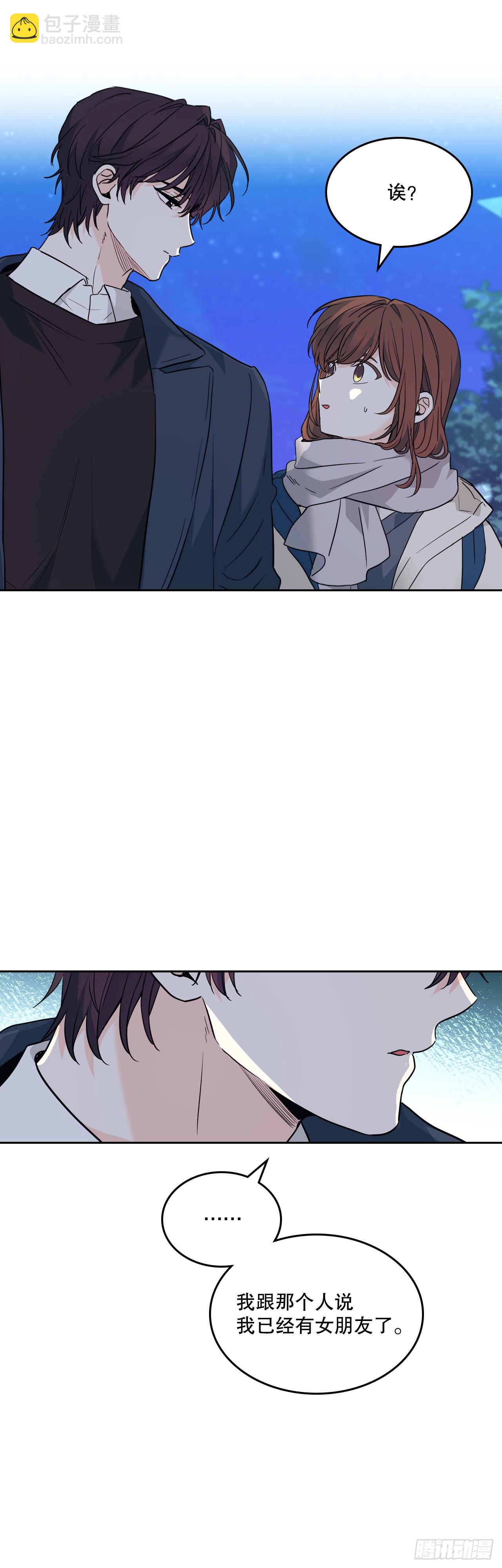 網絡小說的法則 - 188.誰介意(1/2) - 6