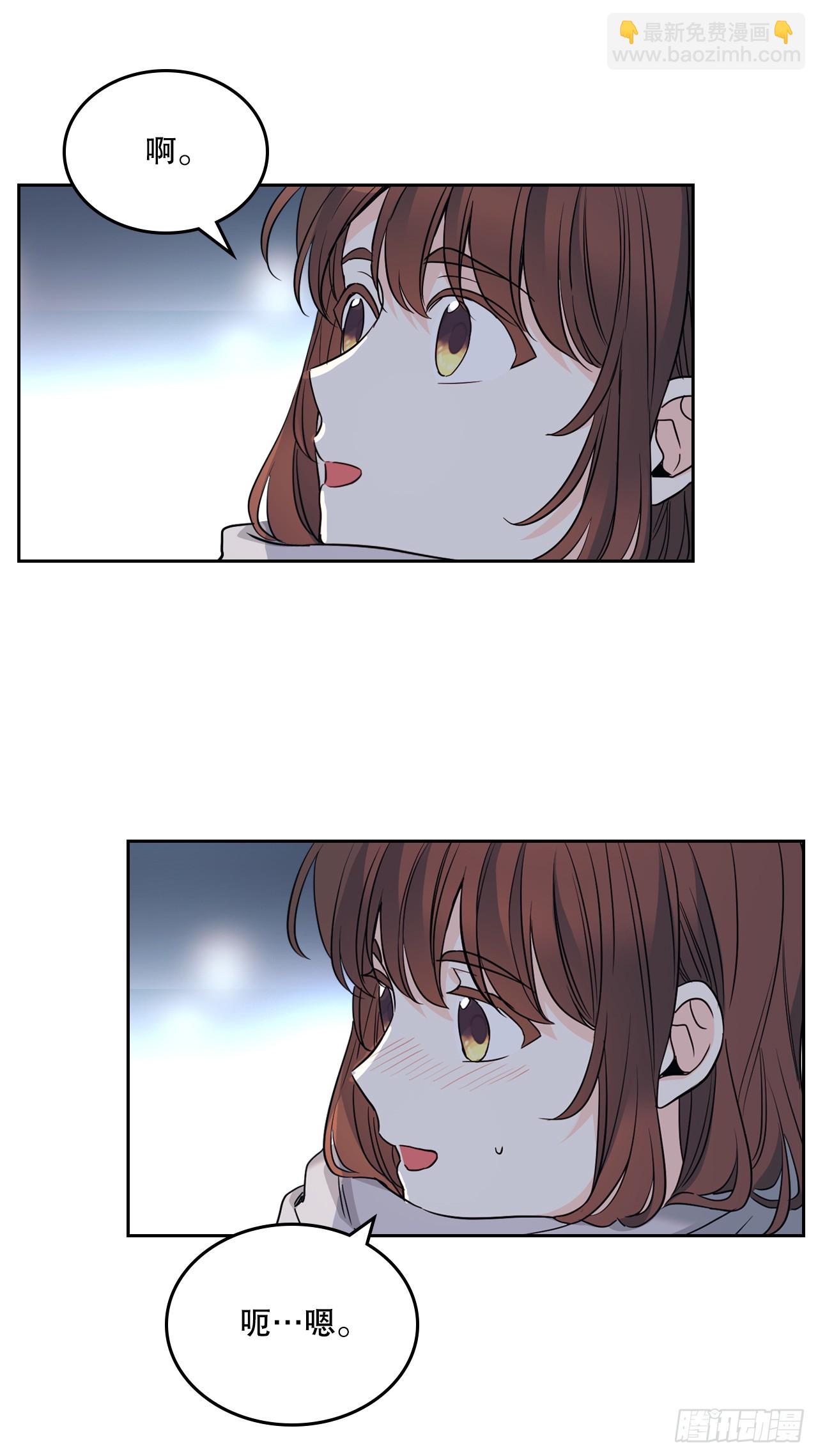 網絡小說的法則 - 188.誰介意(1/2) - 8