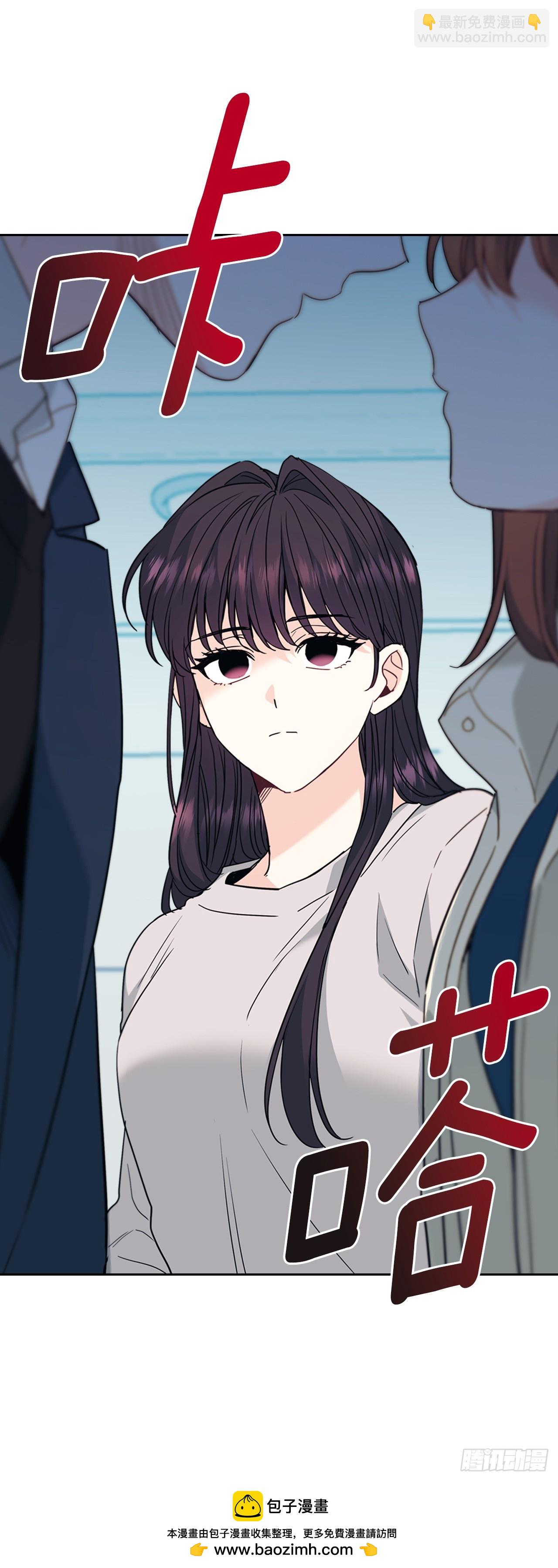 網絡小說的法則 - 188.誰介意(1/2) - 2