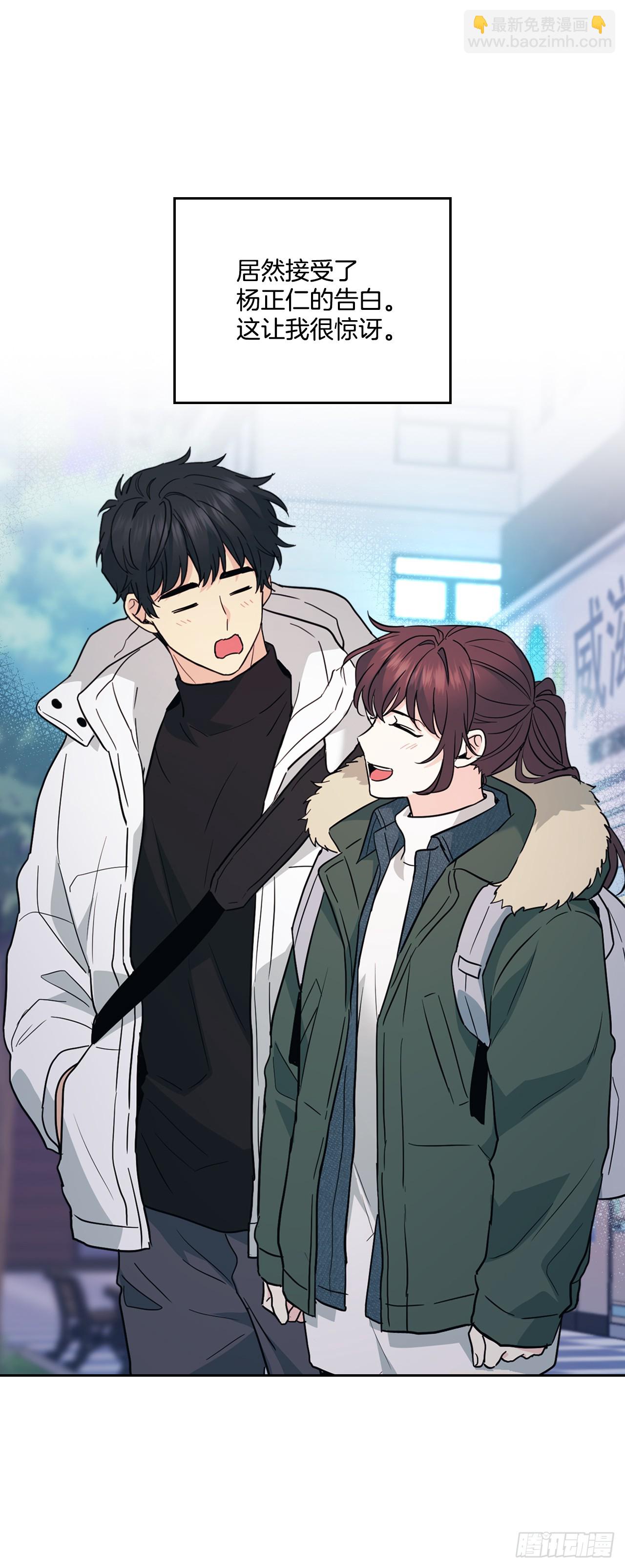 網絡小說的法則 - 188.誰介意(1/2) - 6