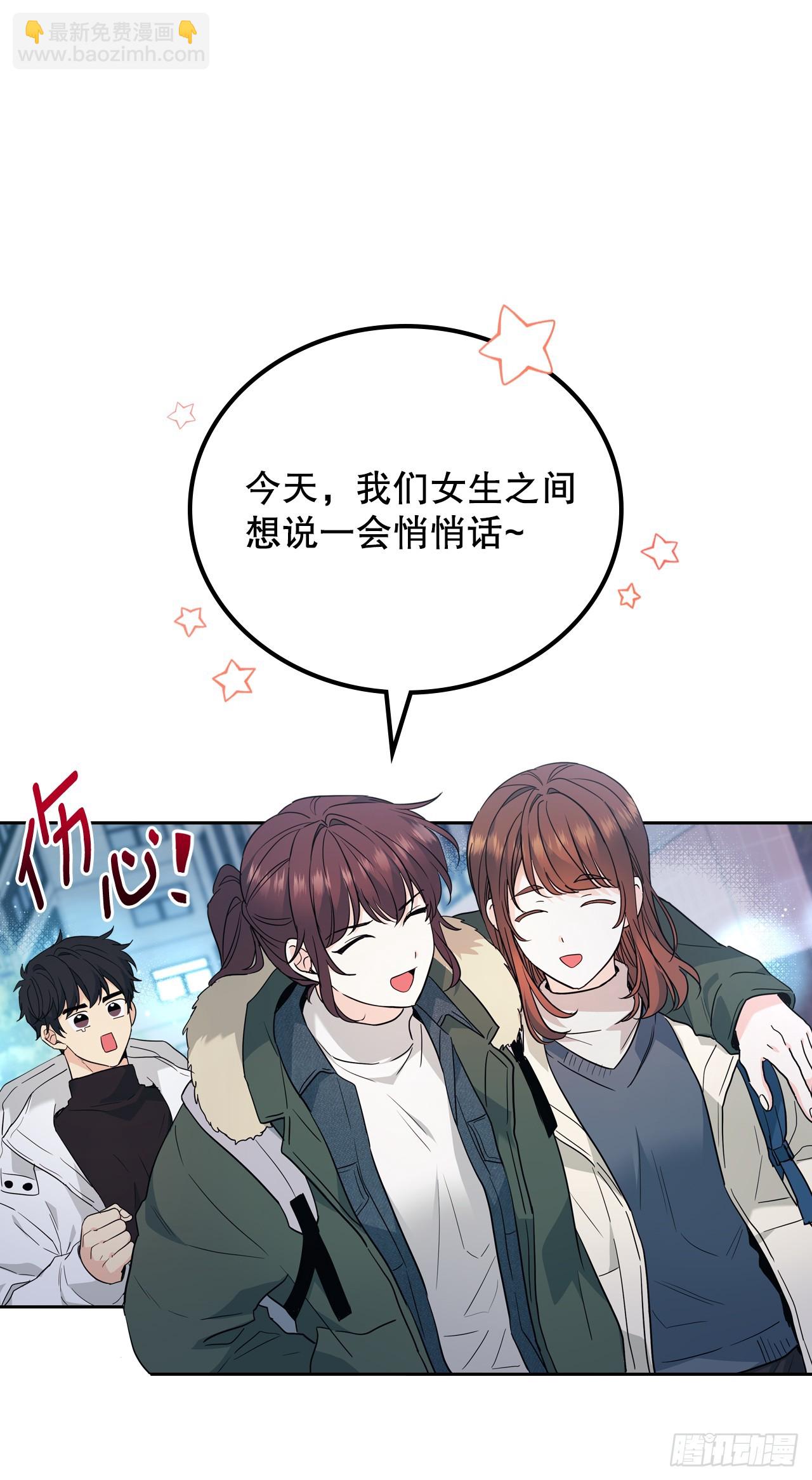 網絡小說的法則 - 188.誰介意(1/2) - 8