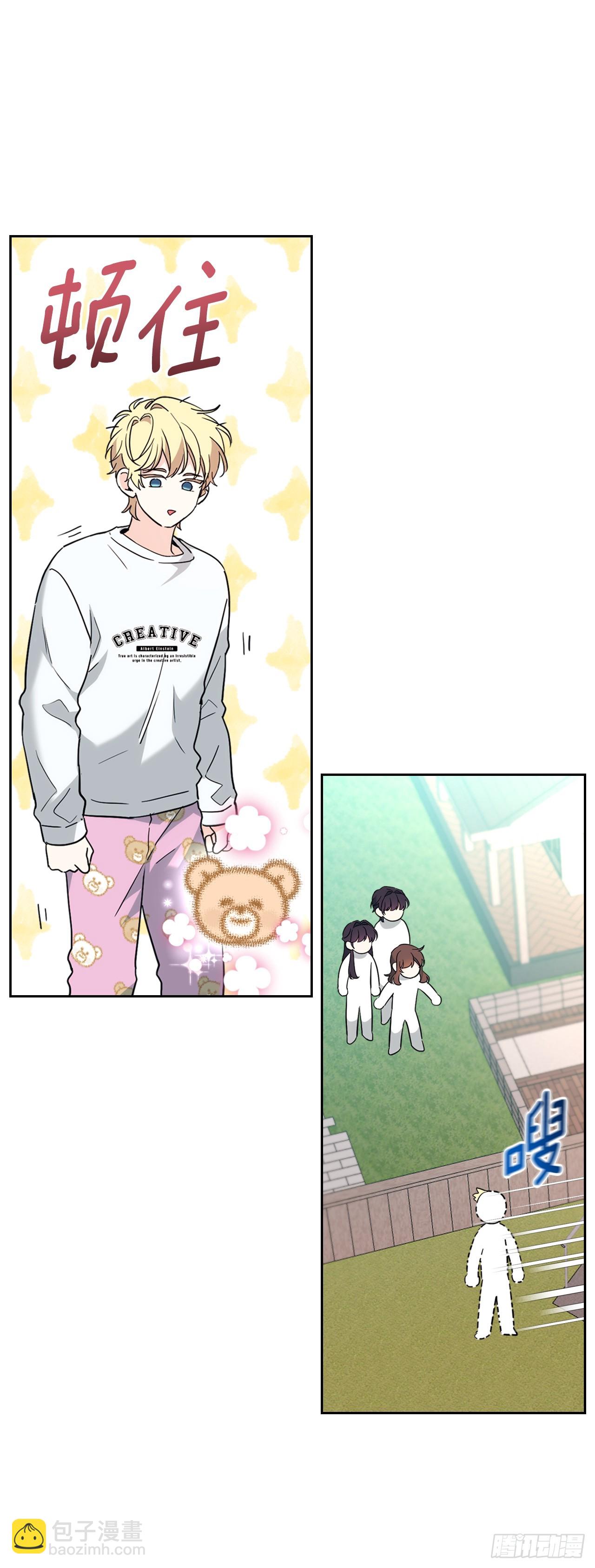 網絡小說的法則 - 190.拍照 - 6