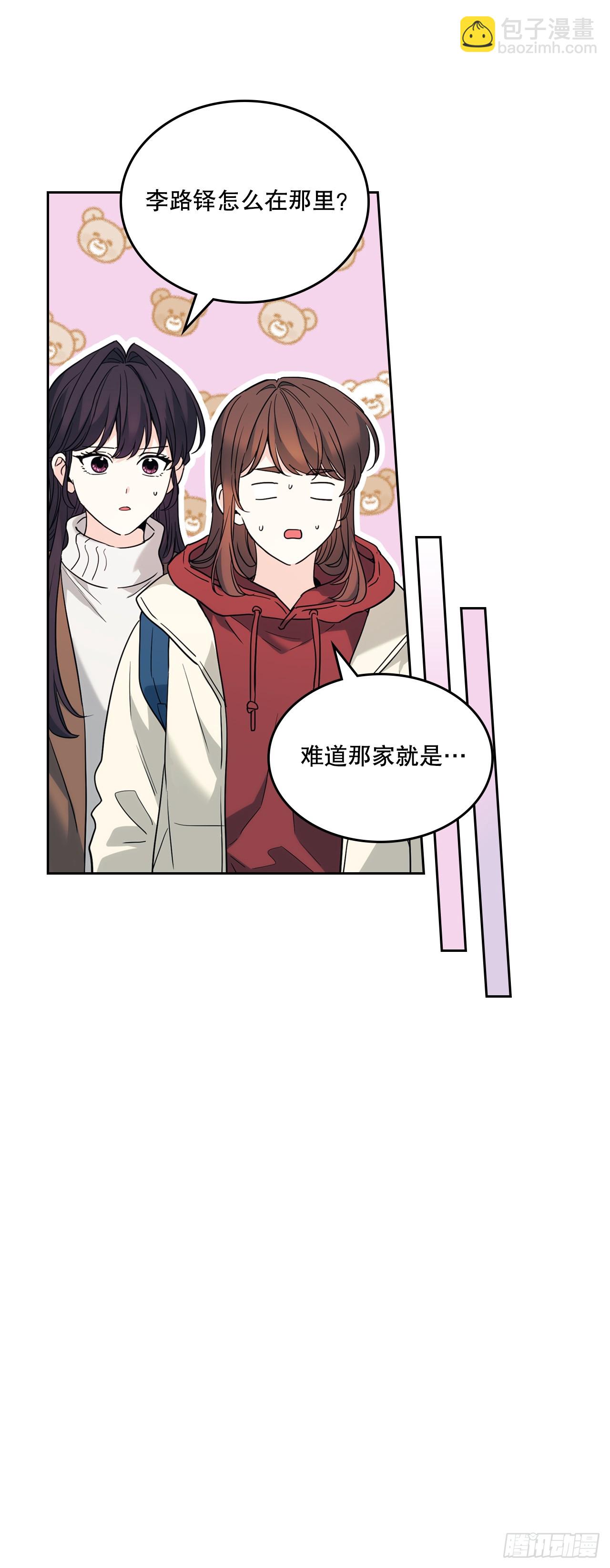 網絡小說的法則 - 190.拍照 - 1