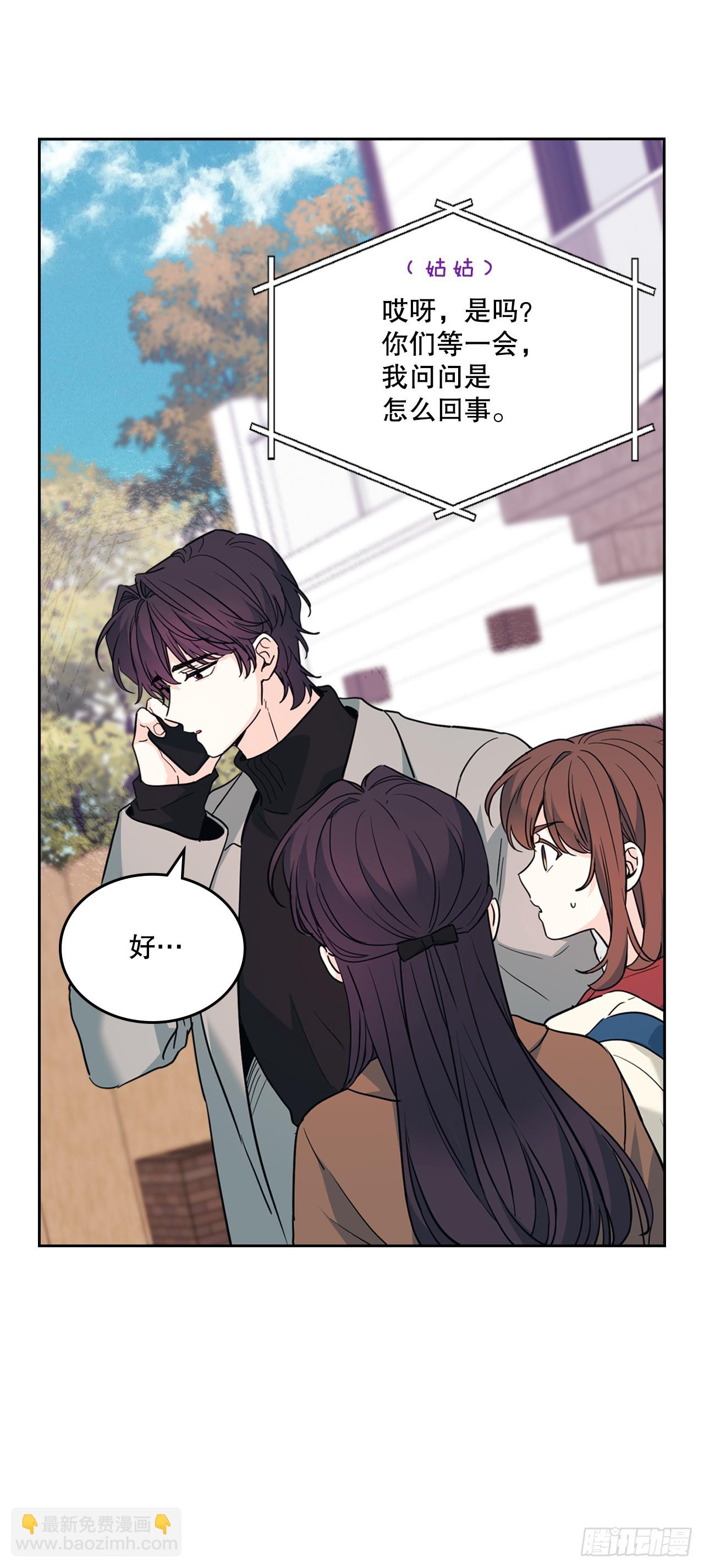 網絡小說的法則 - 190.拍照 - 4