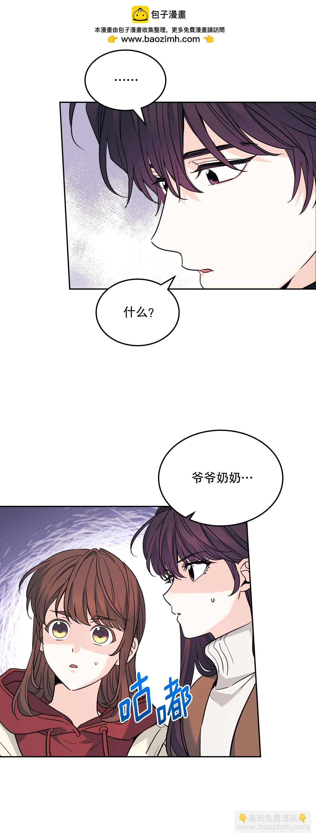 網絡小說的法則 - 190.拍照 - 5