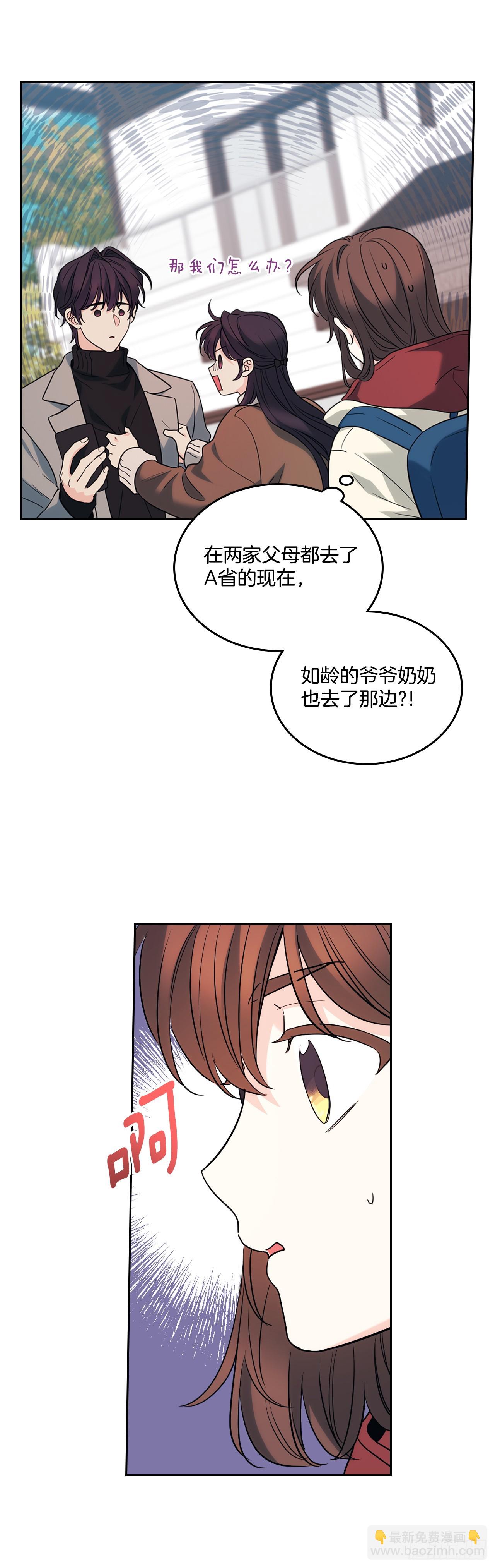 網絡小說的法則 - 190.拍照 - 7