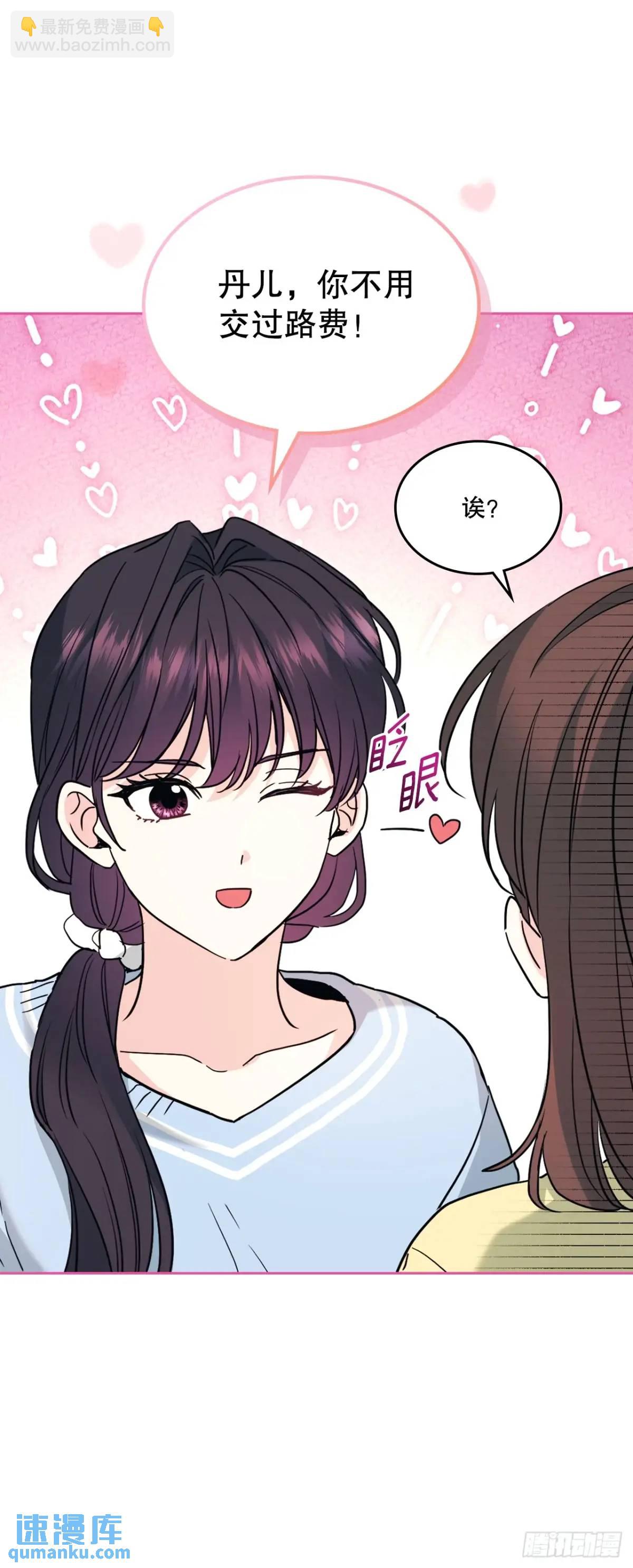 網絡小說的法則 - 192.窗戶紙(1/2) - 6