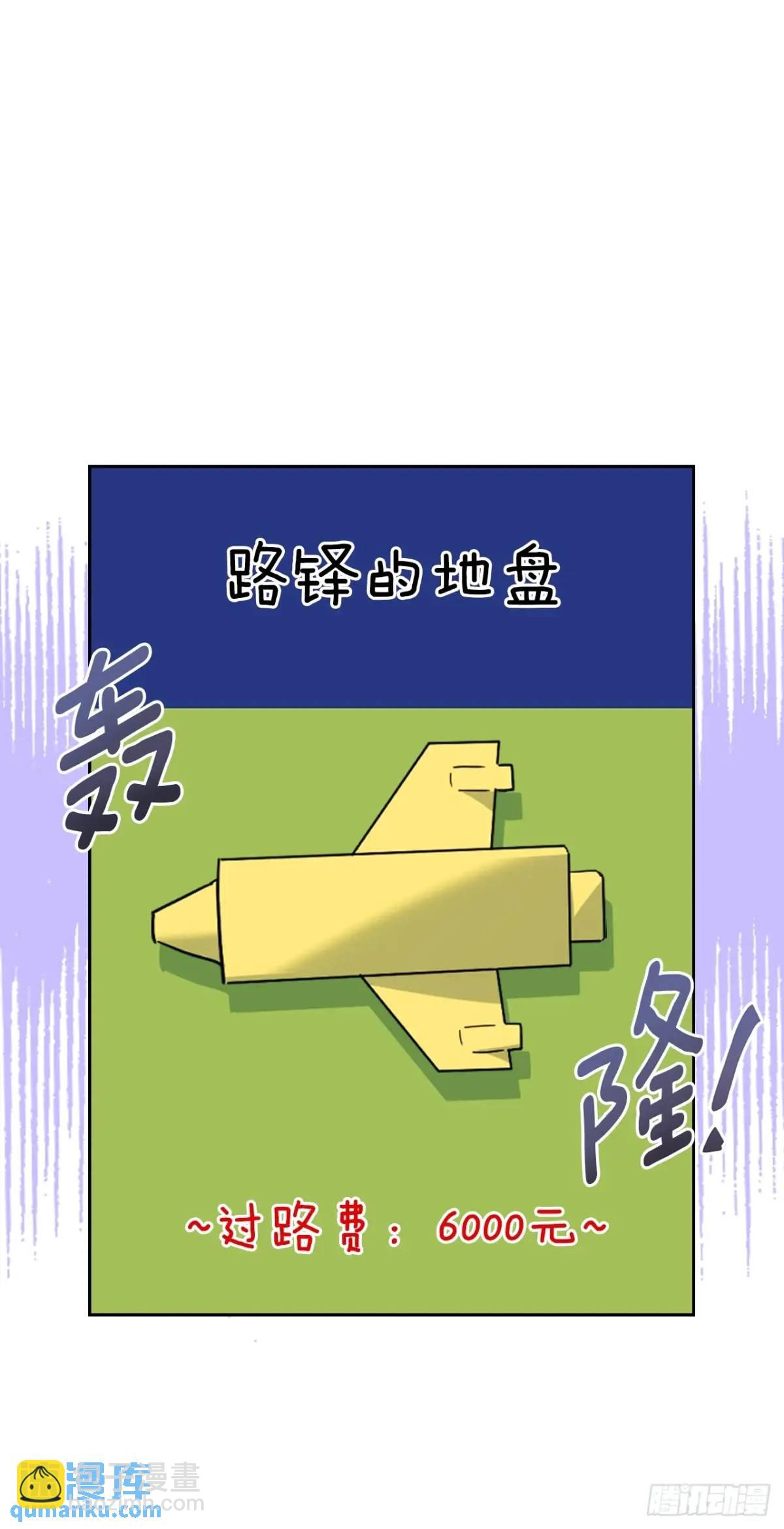 網絡小說的法則 - 192.窗戶紙(1/2) - 8