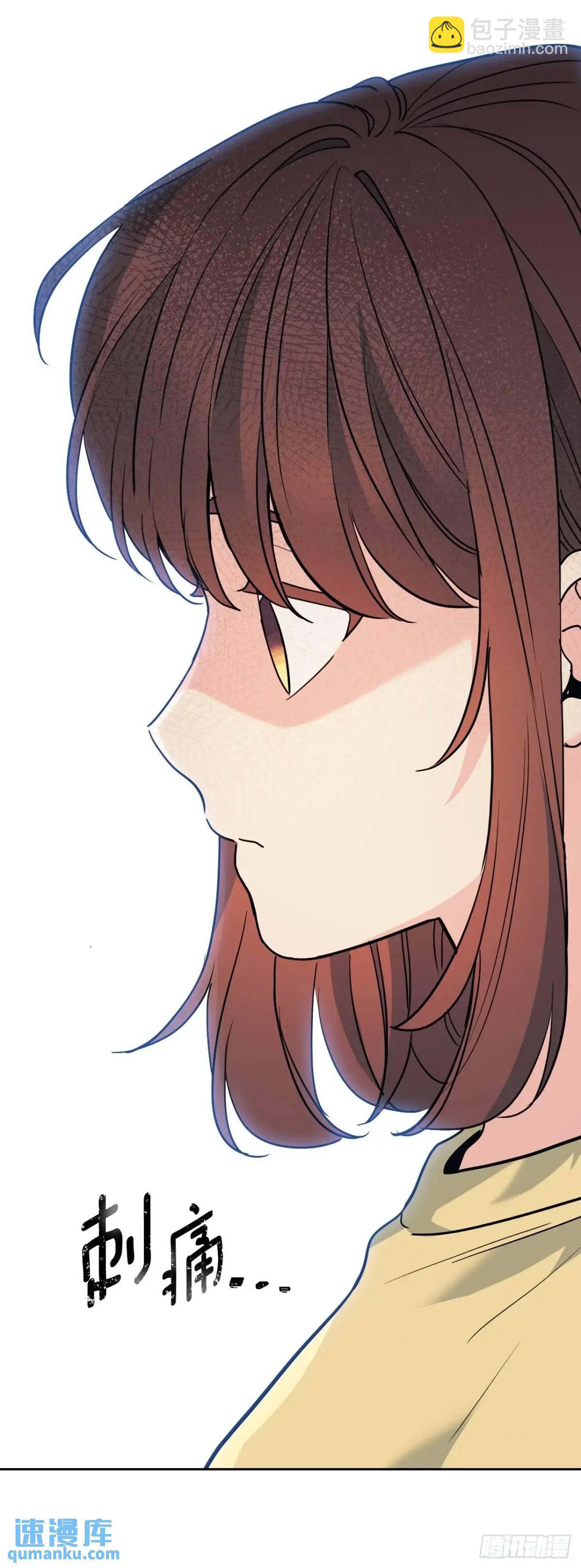 網絡小說的法則 - 192.窗戶紙(1/2) - 1