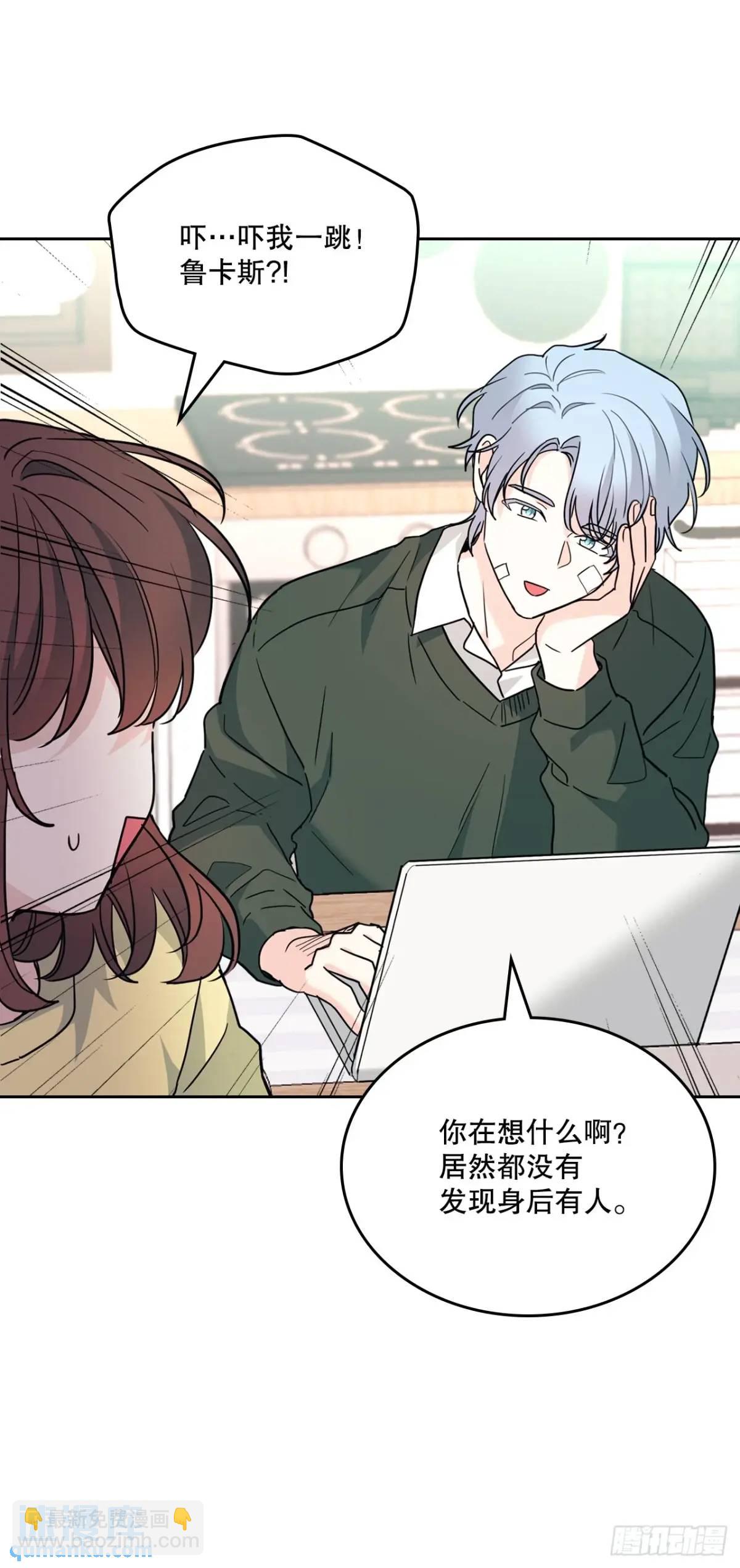 網絡小說的法則 - 192.窗戶紙(1/2) - 3