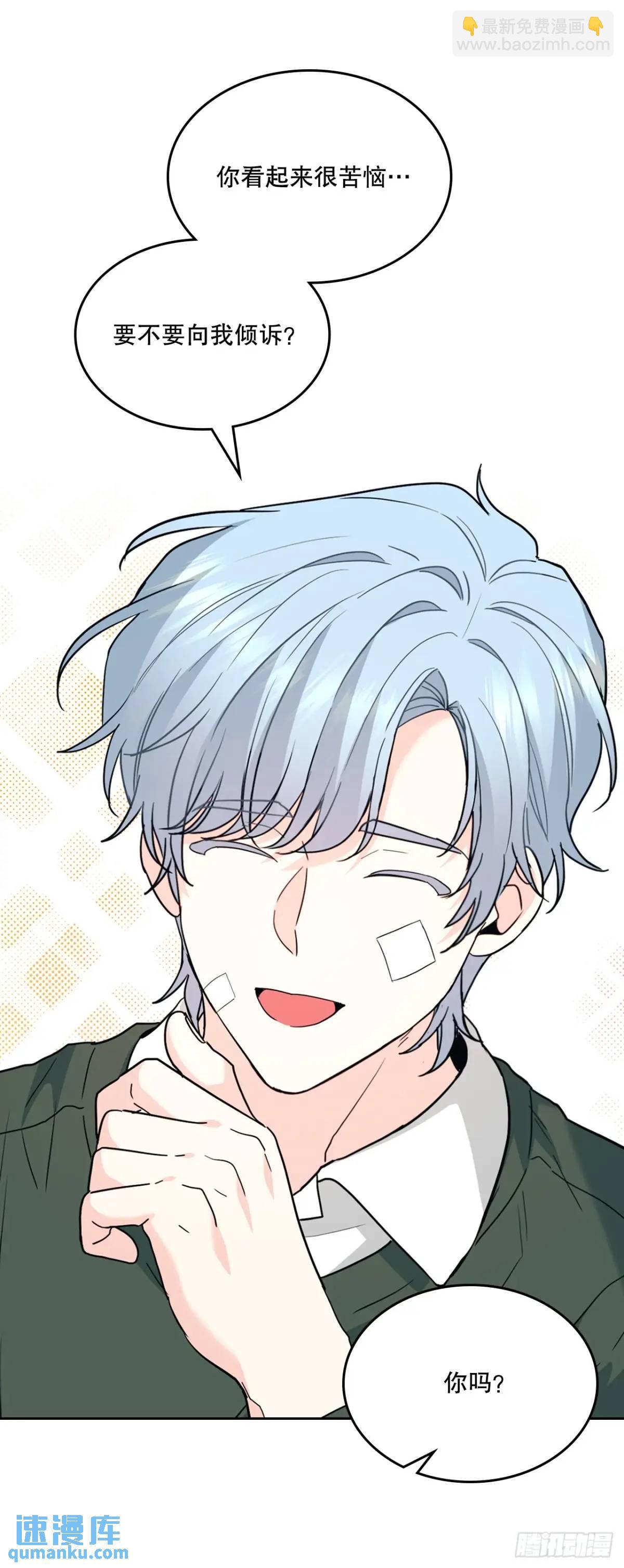 網絡小說的法則 - 192.窗戶紙(1/2) - 5