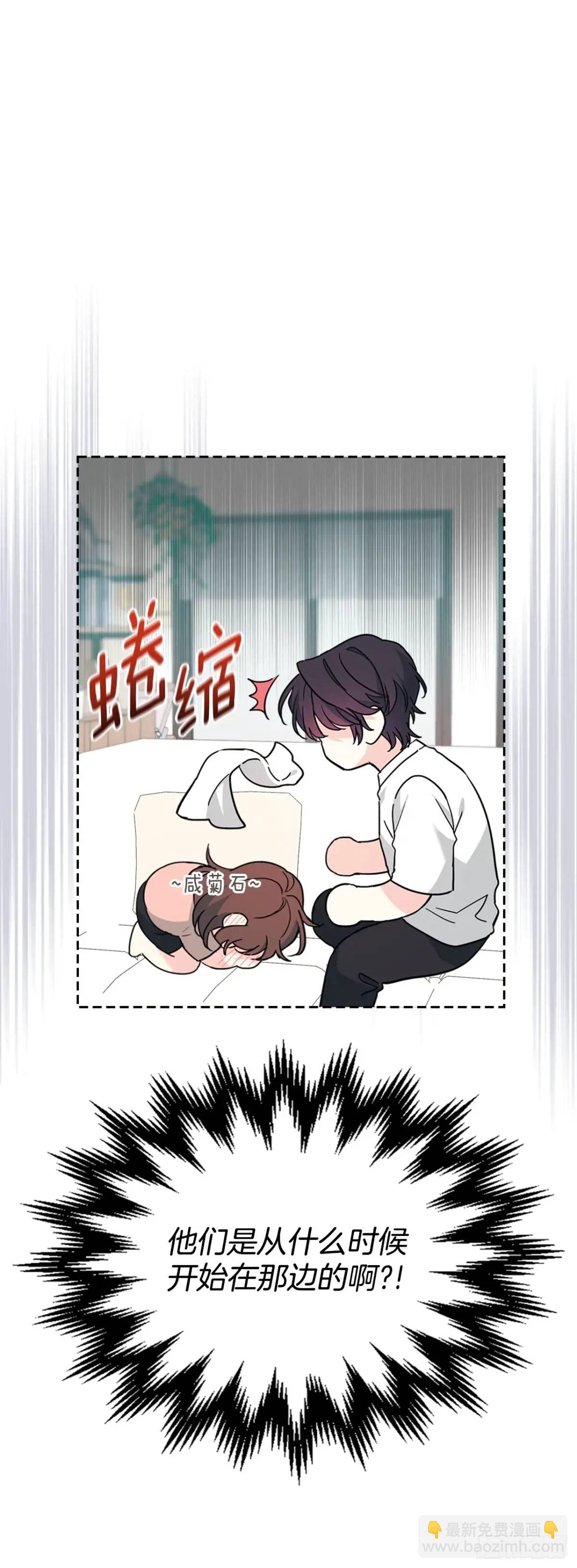 網絡小說的法則 - 192.窗戶紙(1/2) - 8