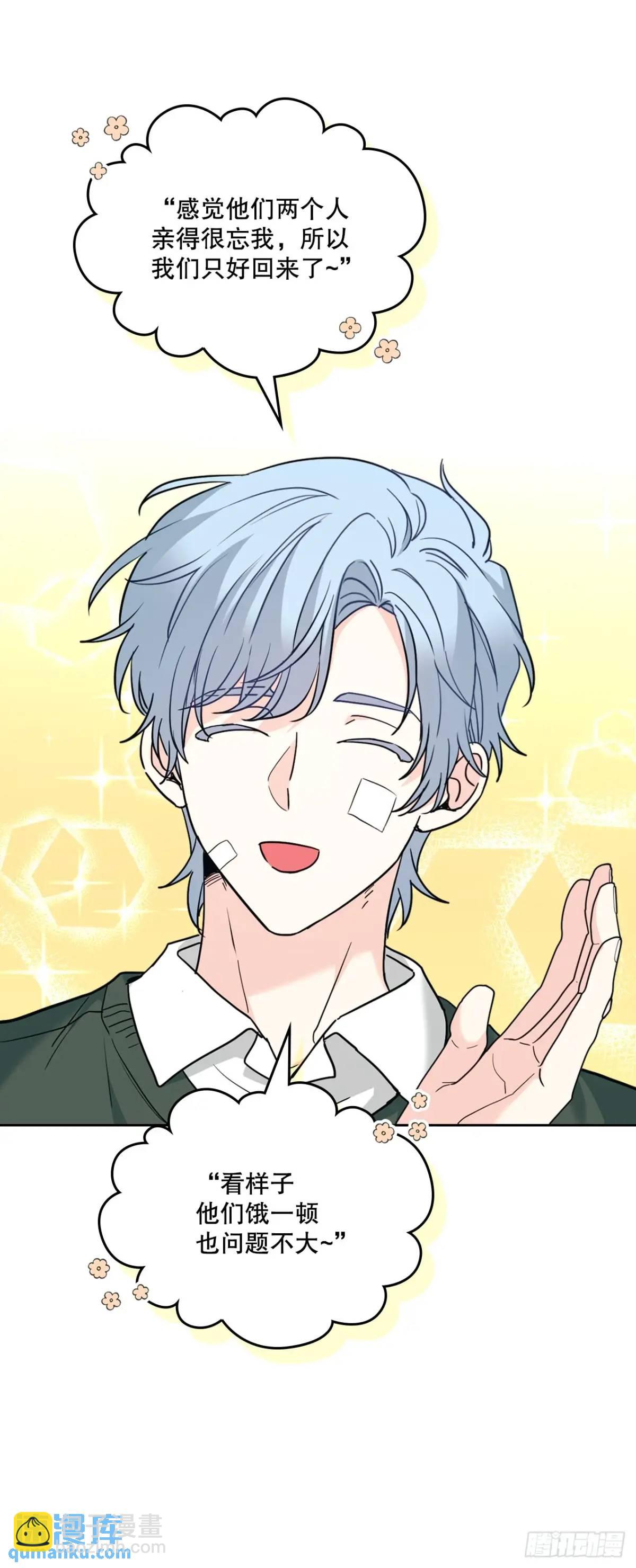 網絡小說的法則 - 192.窗戶紙(1/2) - 1