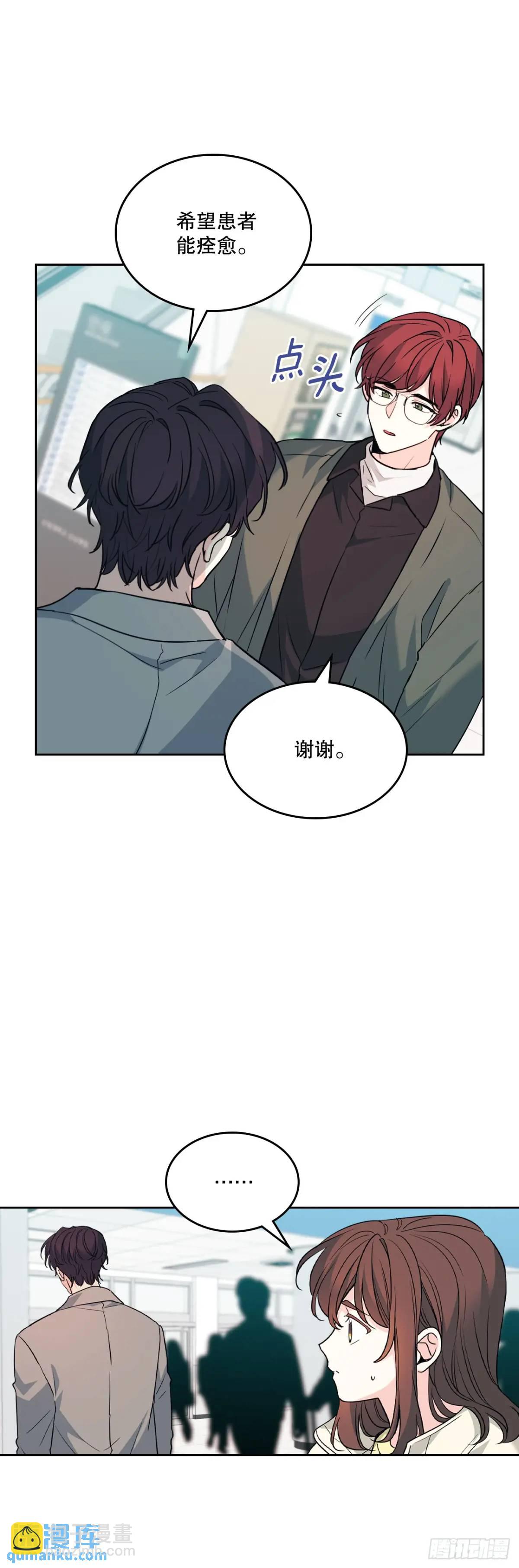 網絡小說的法則 - 194.命運(1/2) - 2