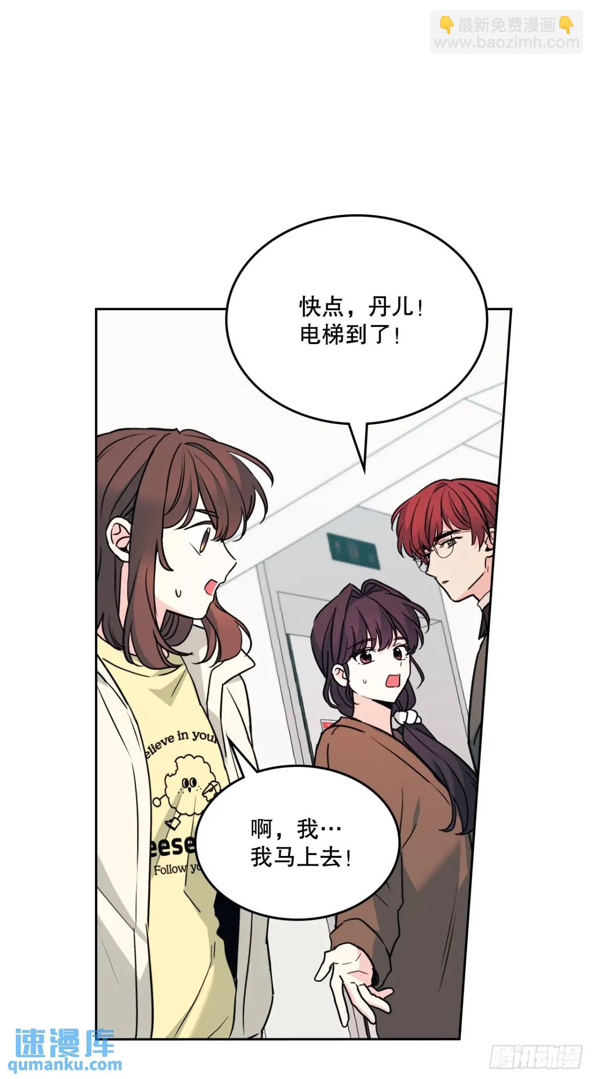 網絡小說的法則 - 194.命運(1/2) - 3