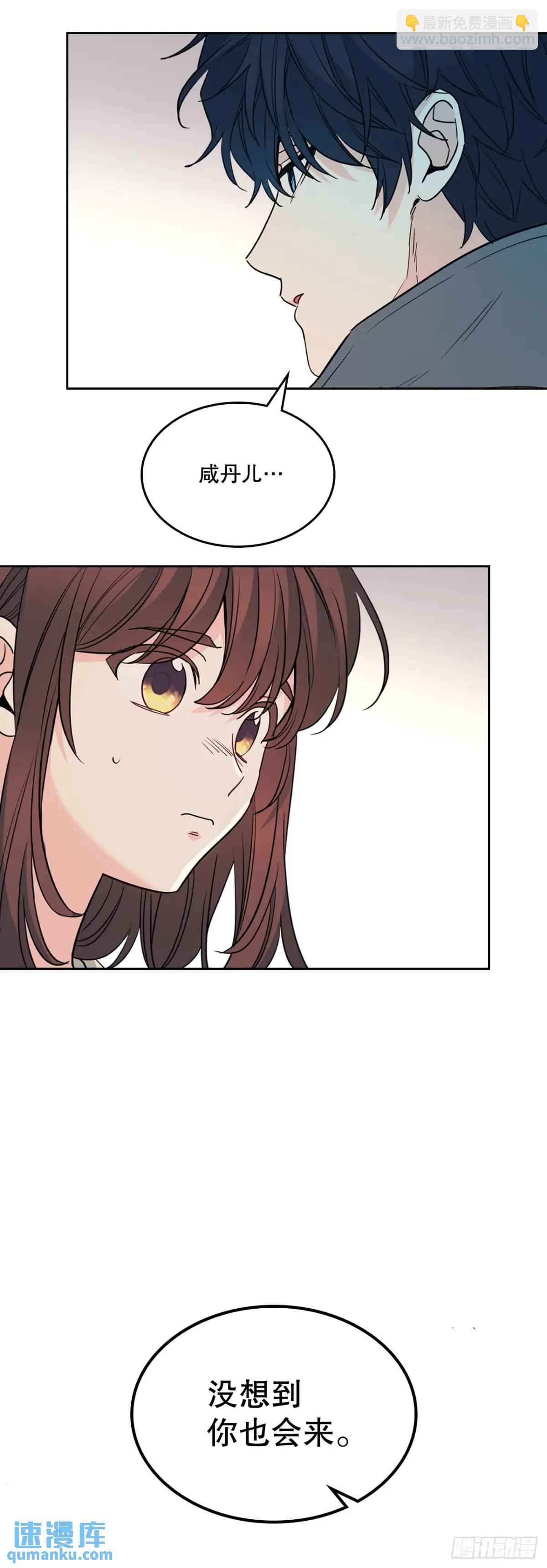 網絡小說的法則 - 194.命運(1/2) - 1