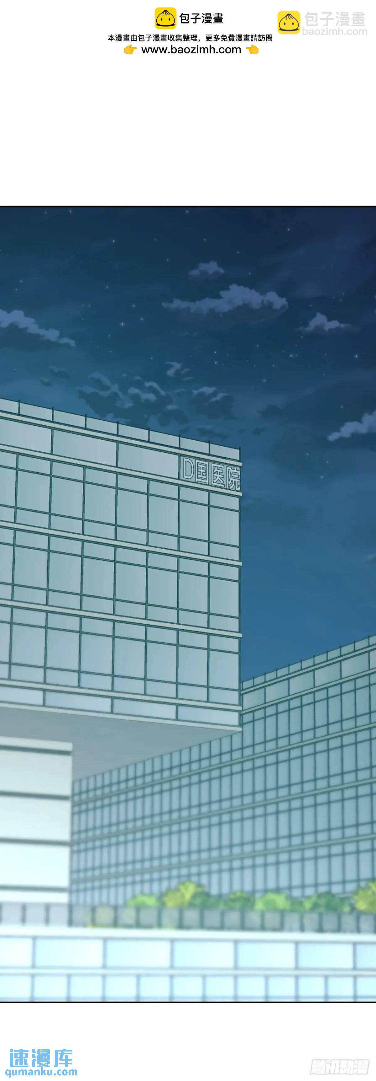 網絡小說的法則 - 194.命運(1/2) - 2