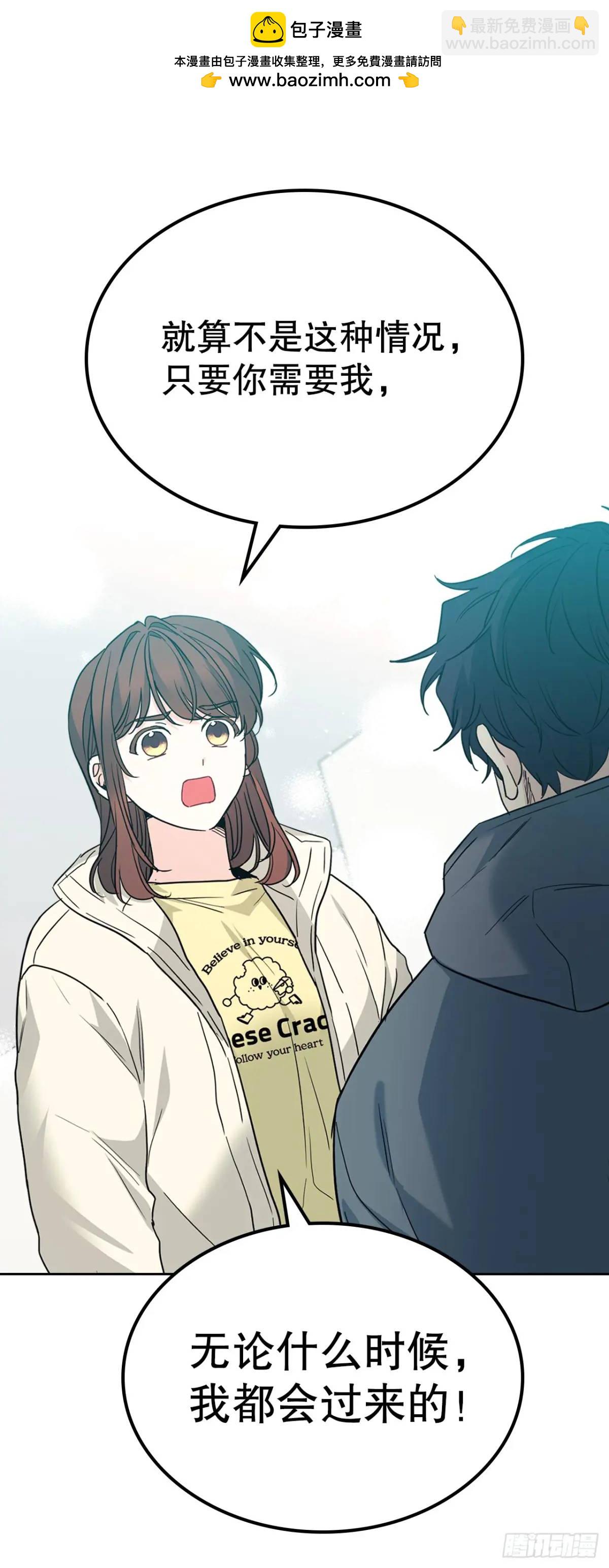 網絡小說的法則 - 194.命運(1/2) - 4