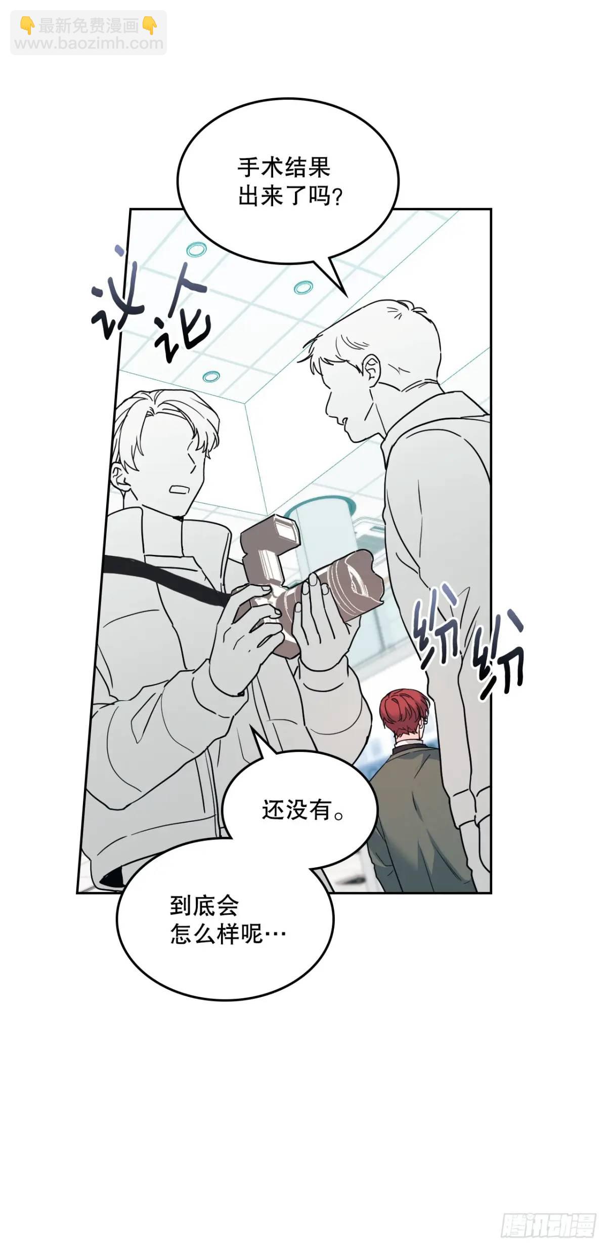 網絡小說的法則 - 194.命運(1/2) - 3