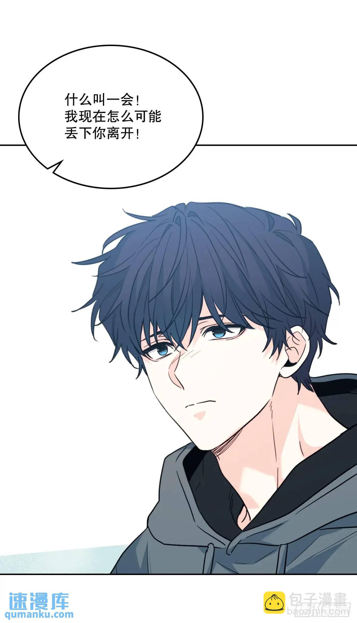 網絡小說的法則 - 194.命運(1/2) - 6