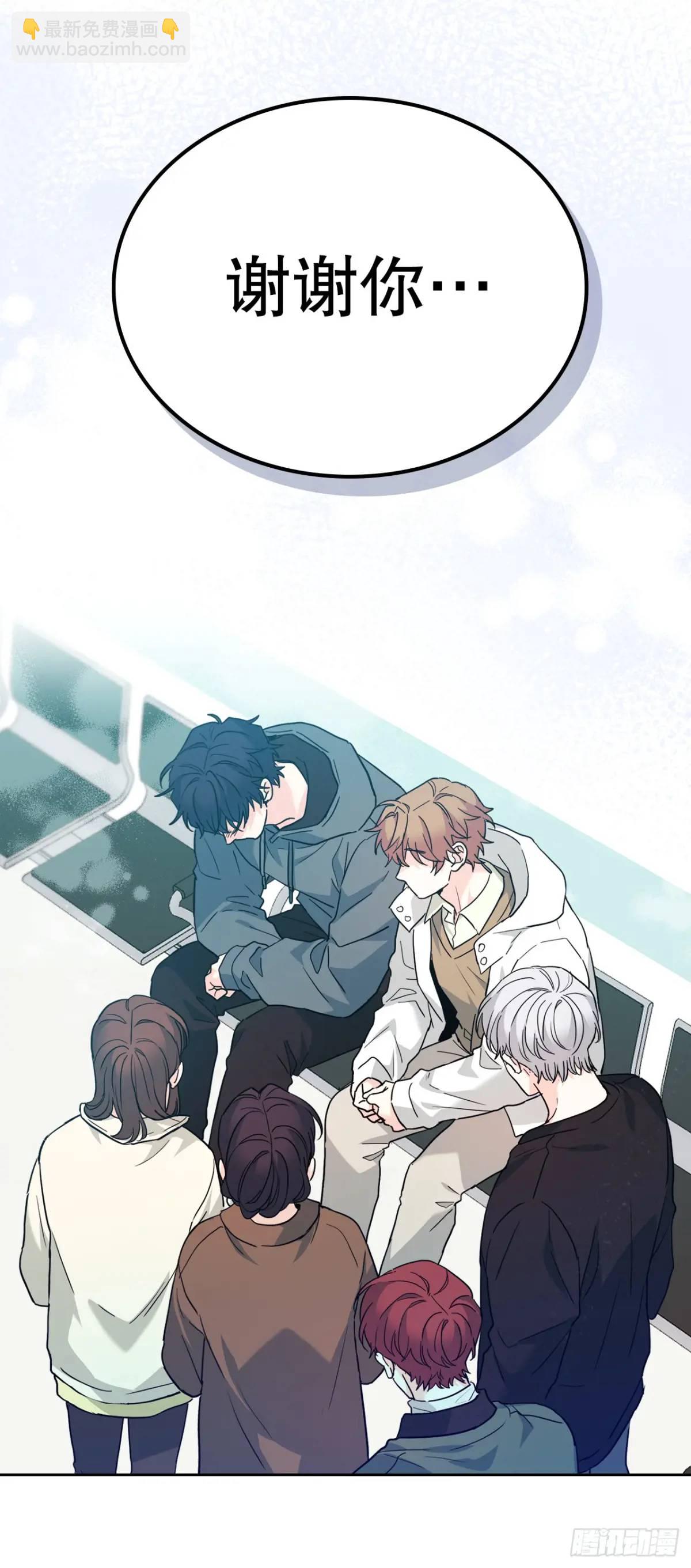 網絡小說的法則 - 194.命運(1/2) - 8