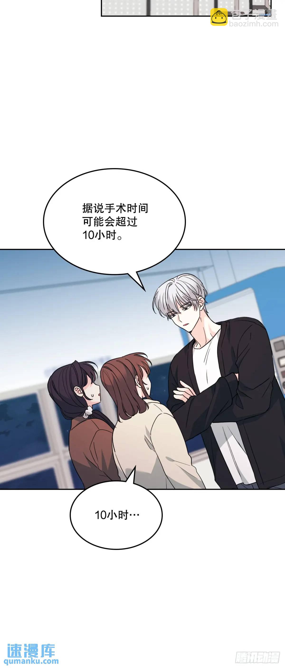 網絡小說的法則 - 194.命運(1/2) - 2